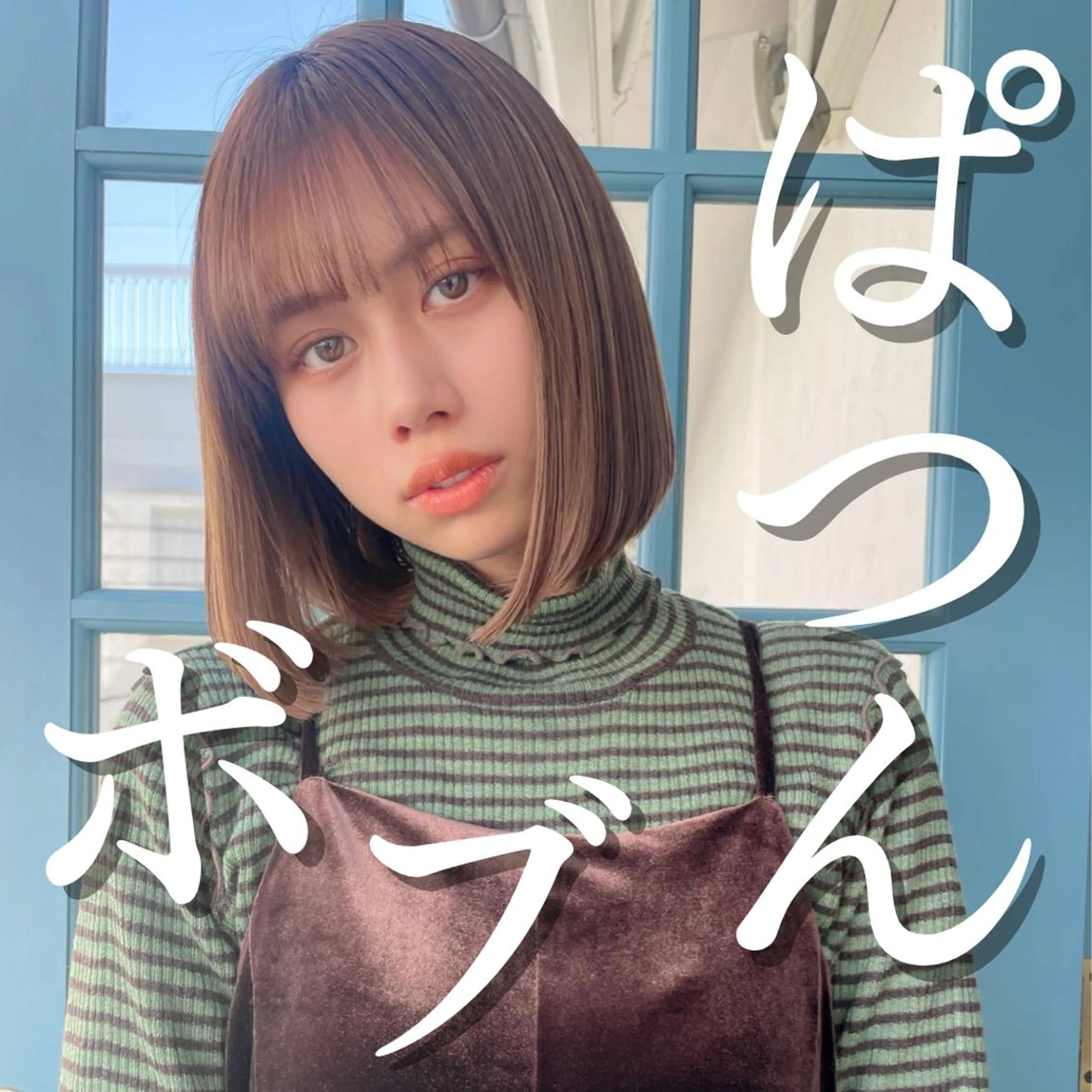ショート カラー 顔周りカット× 髪質改善【リョウ】のヘアスタイル