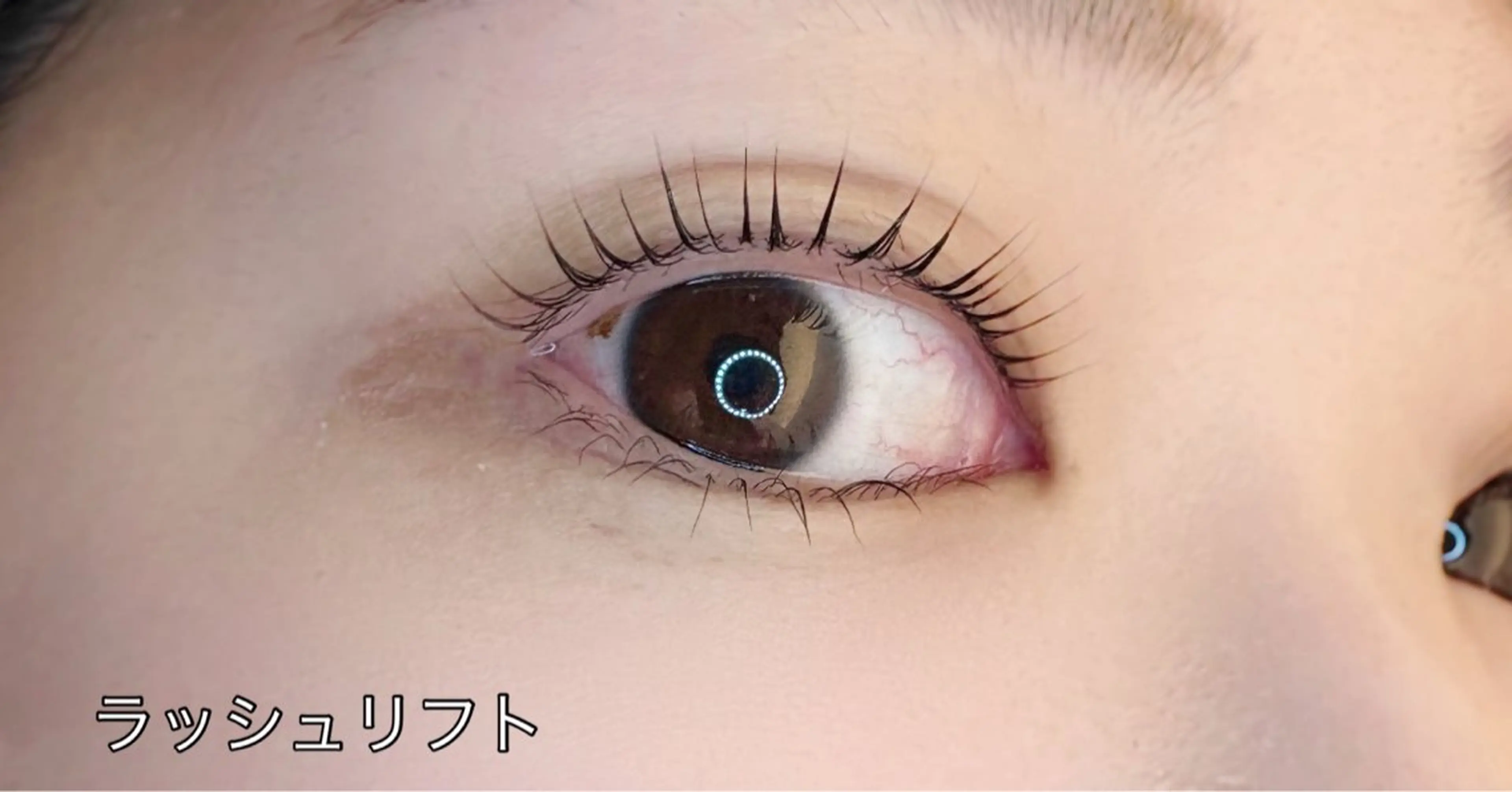 ラッシュリフト　まつ毛パーマの写真