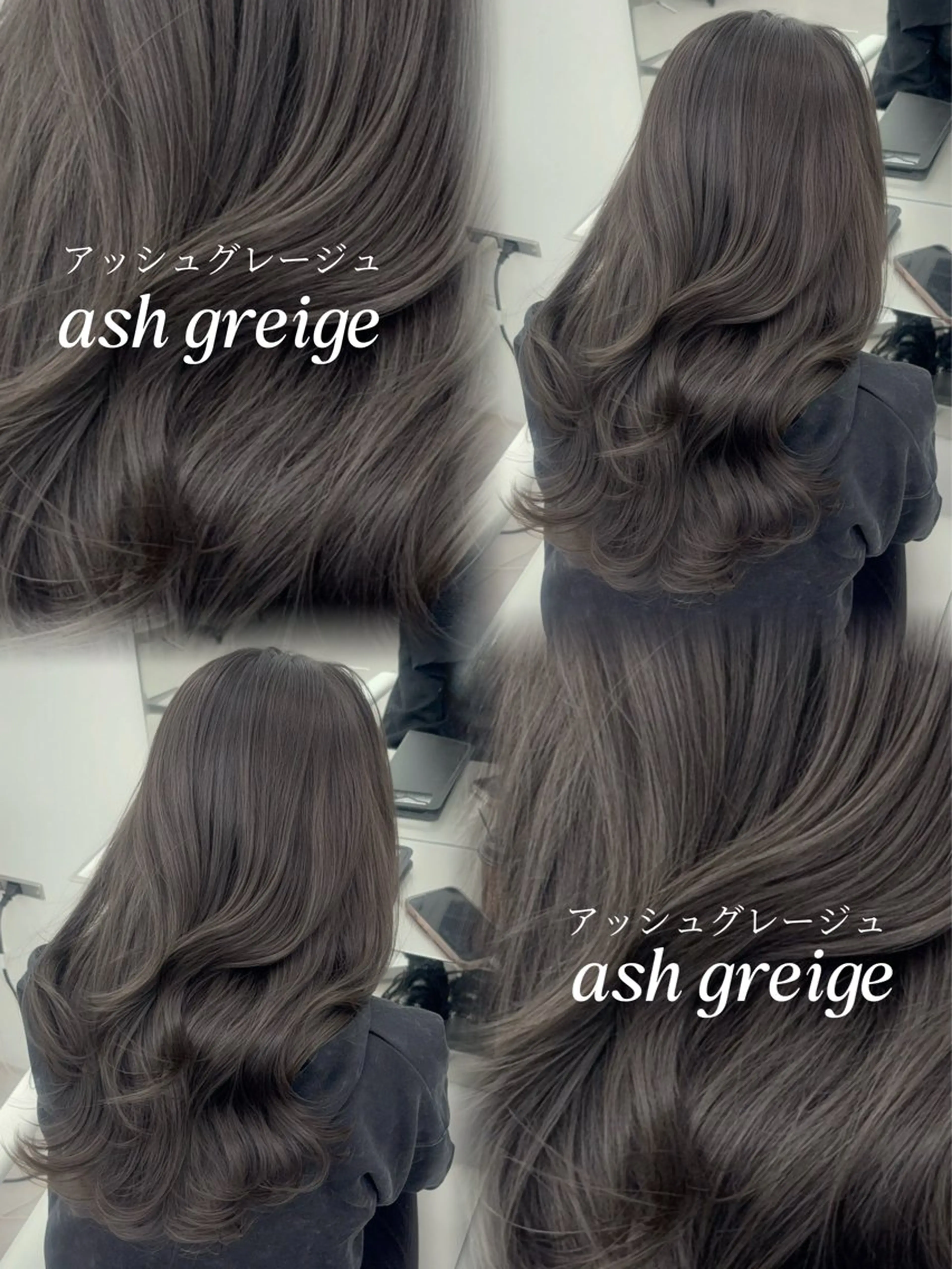 ロング カラー 透明感カラー グレージュ レイヤーカット カット ヘアカラー トリートメント 韓国ヘア/レイヤー/ 顔まわり足立遥奈のヘアスタイル