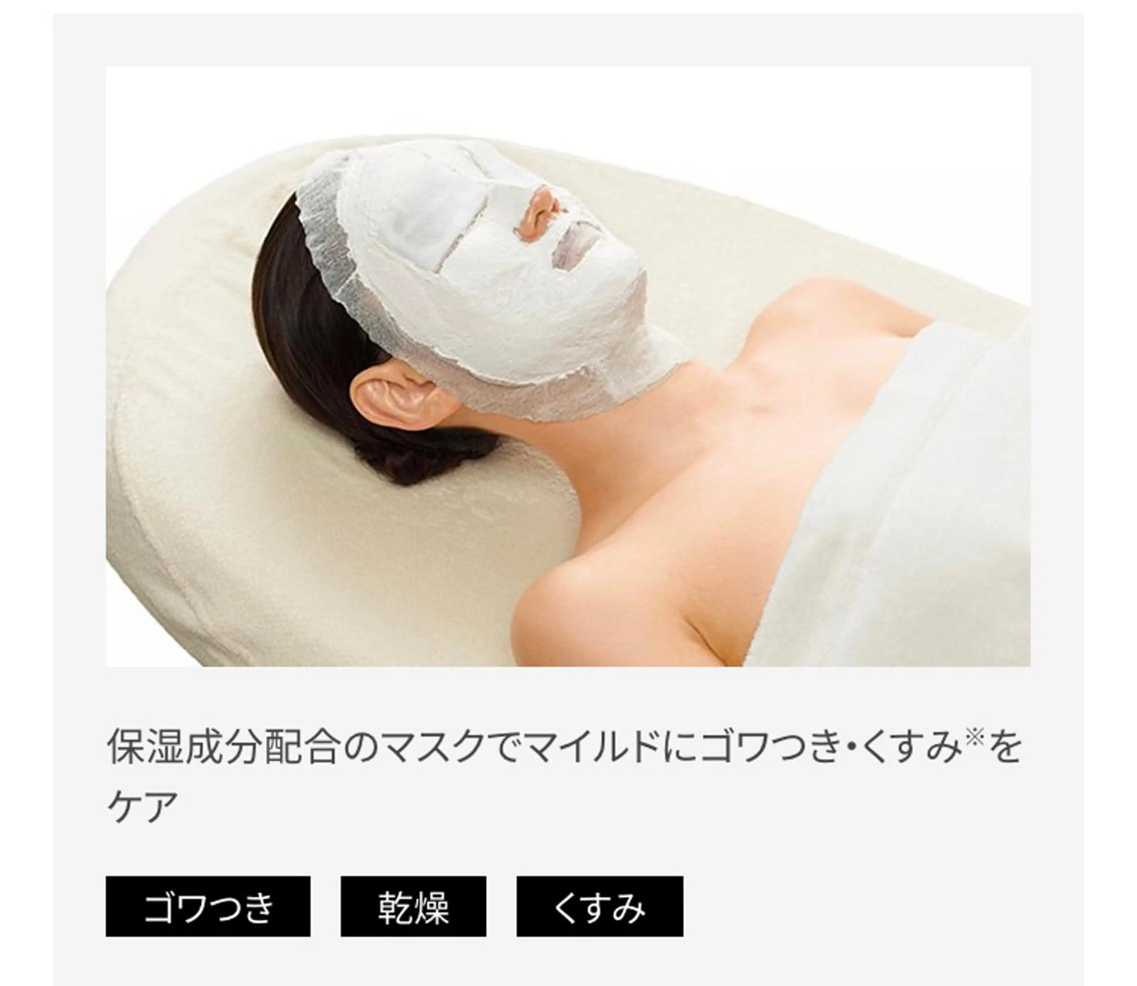 お肌のゴワゴワをつるんっと🥚✨★POLAの酵素洗顔保湿成分配合のマスクでマイルドにゴワつき・くすみを撃退！の写真