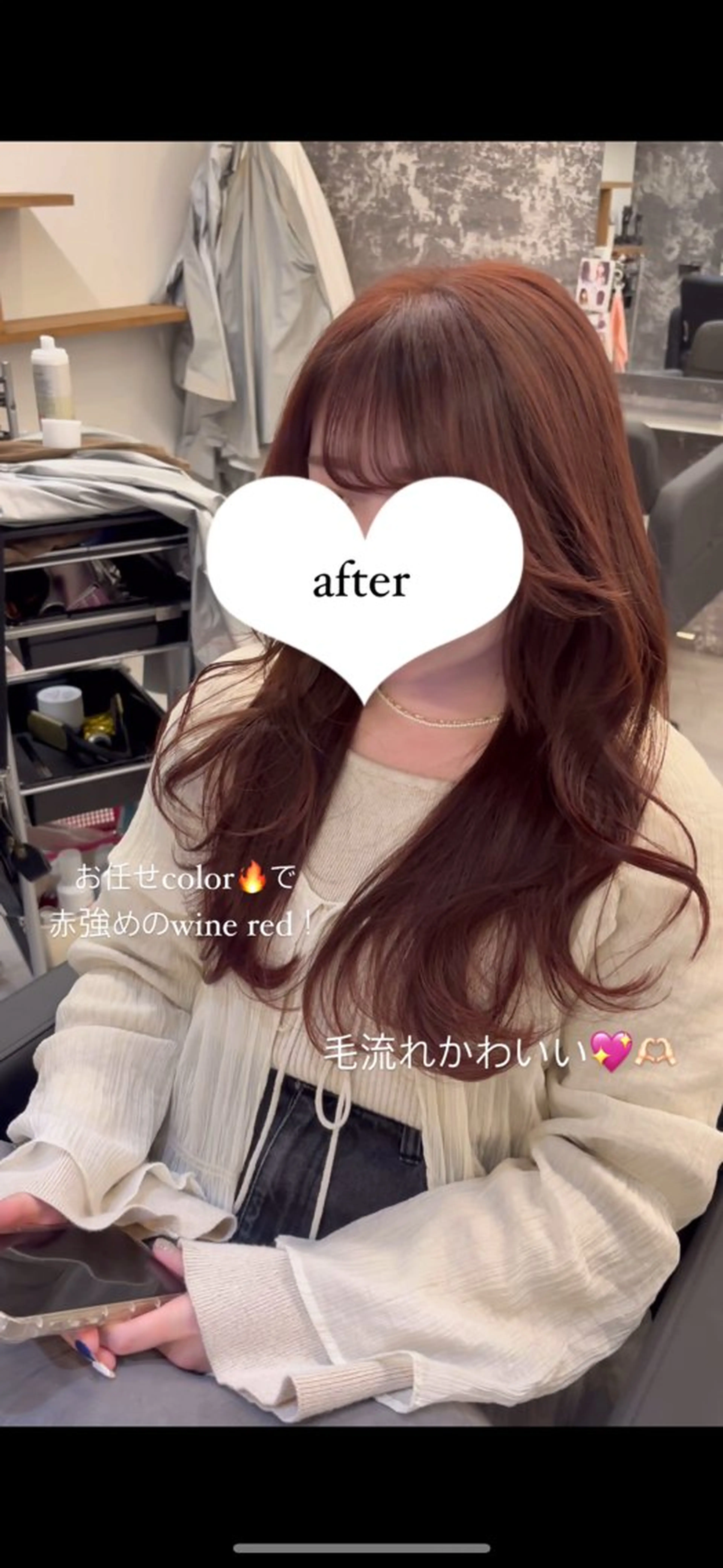 ロング カット ヘアカラー トリートメント レイヤーカット🫧艶 カラー/LILICAのヘアスタイル