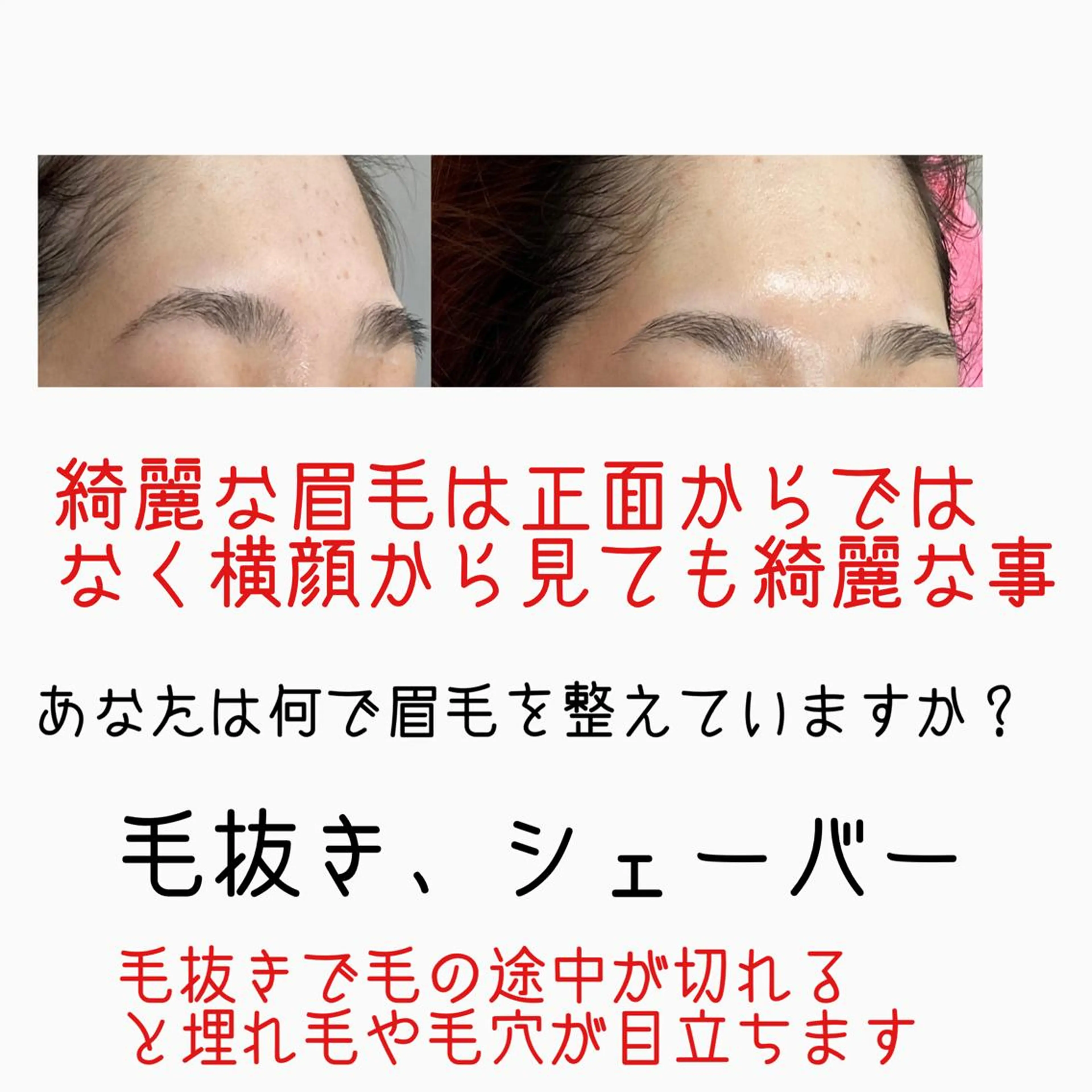 オアシス・さくら所属・中村貴子都度払い脱毛 小顔コルギのエステ・リラクイメージ