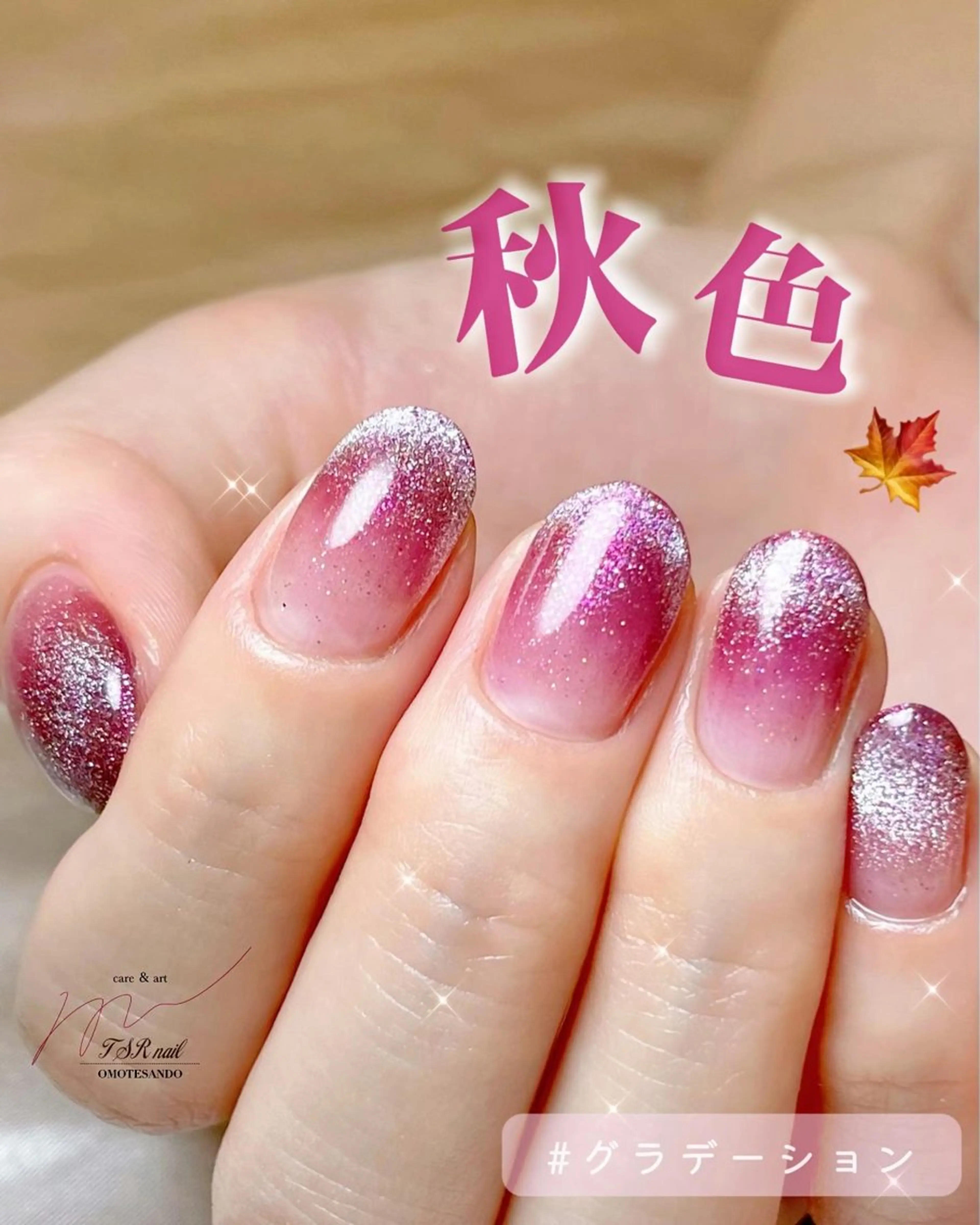 ネイル フレンチネイル グラデーション マグネットネイル マグネットフレンチ ハンドネイル ハンドケア 爪咲 りり花のネイルデザイン
