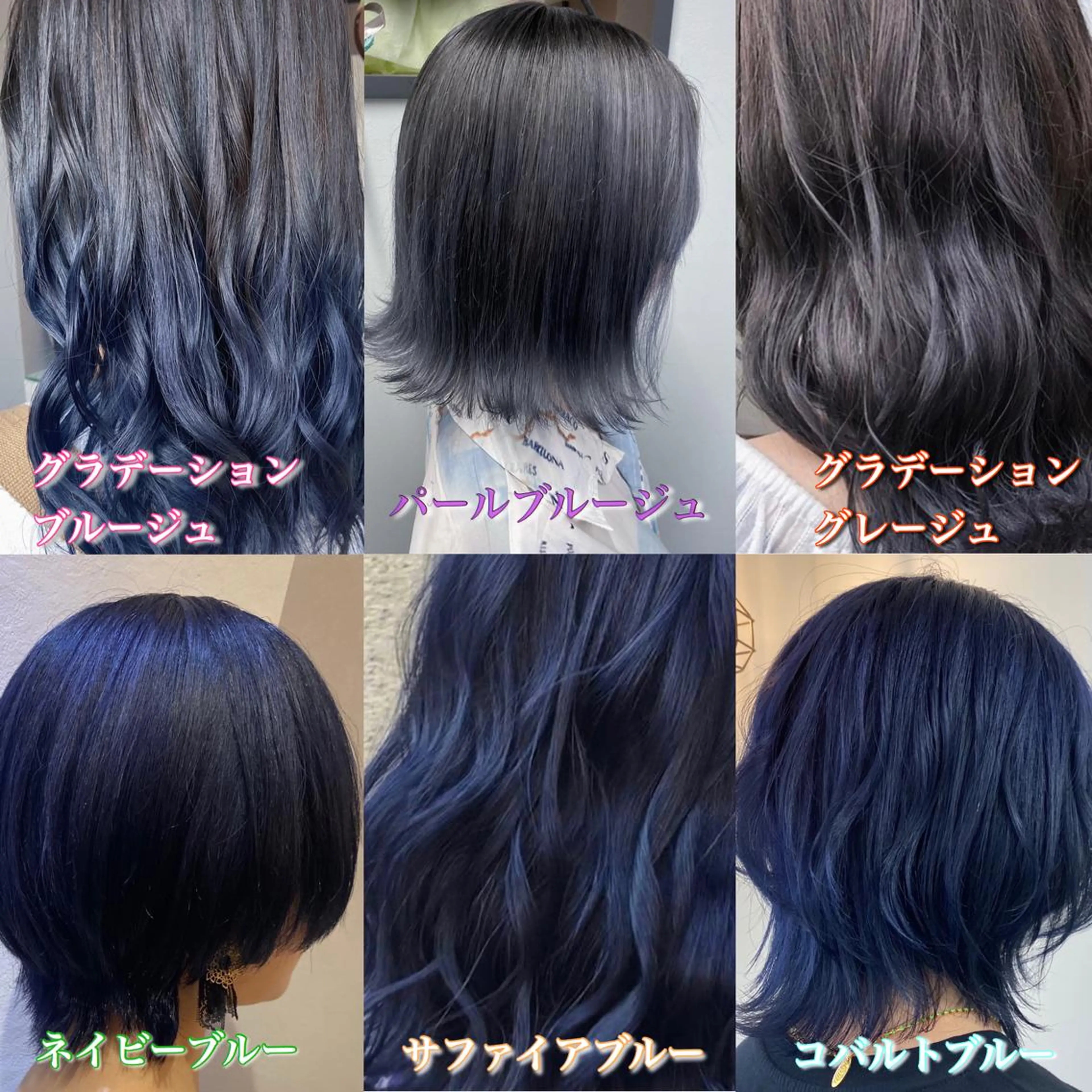 セミロング カラー jill by gisel＿奥家のヘアスタイル