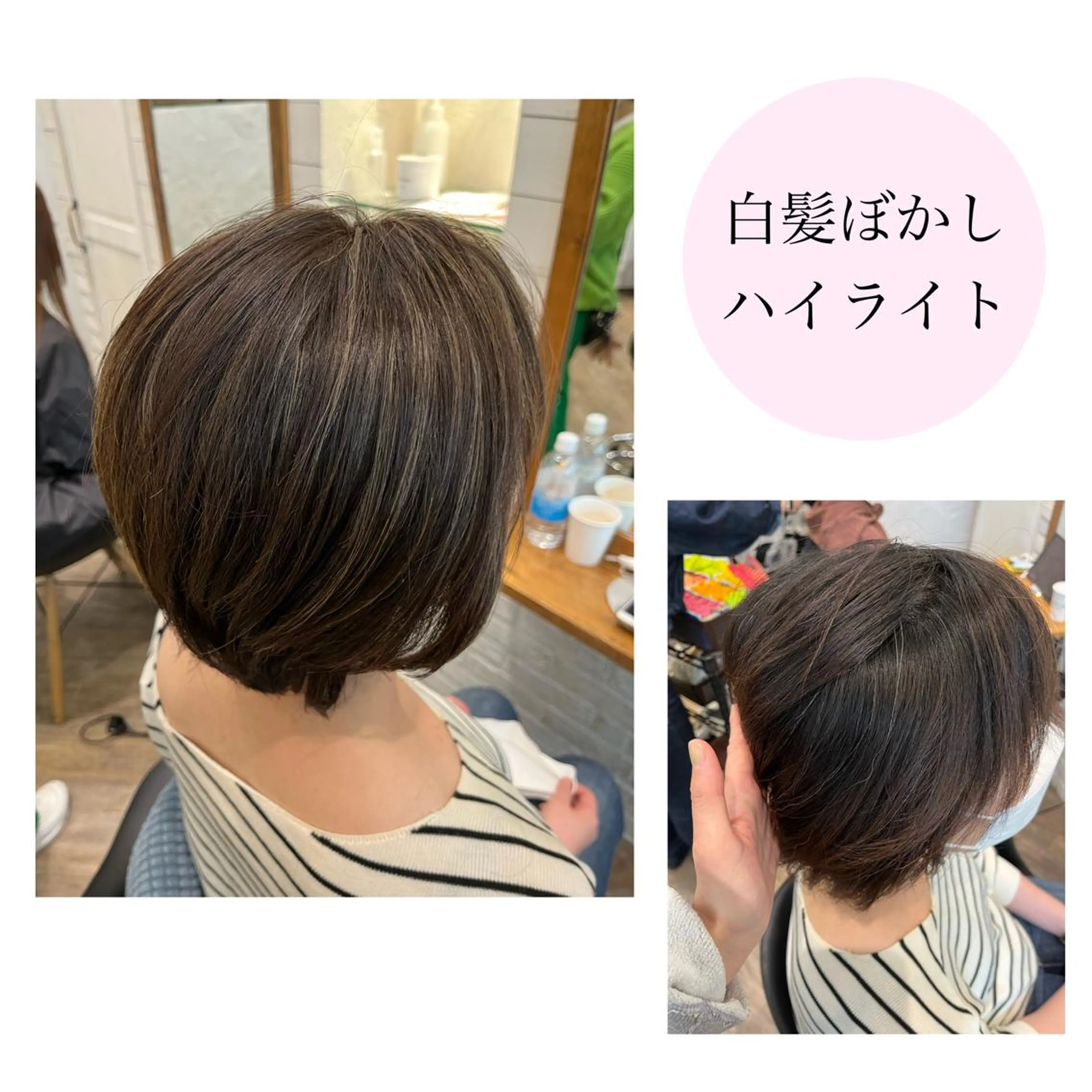 ショート ハイライト ヘアカラー ⭐️ アユミ⭐️のヘアスタイル