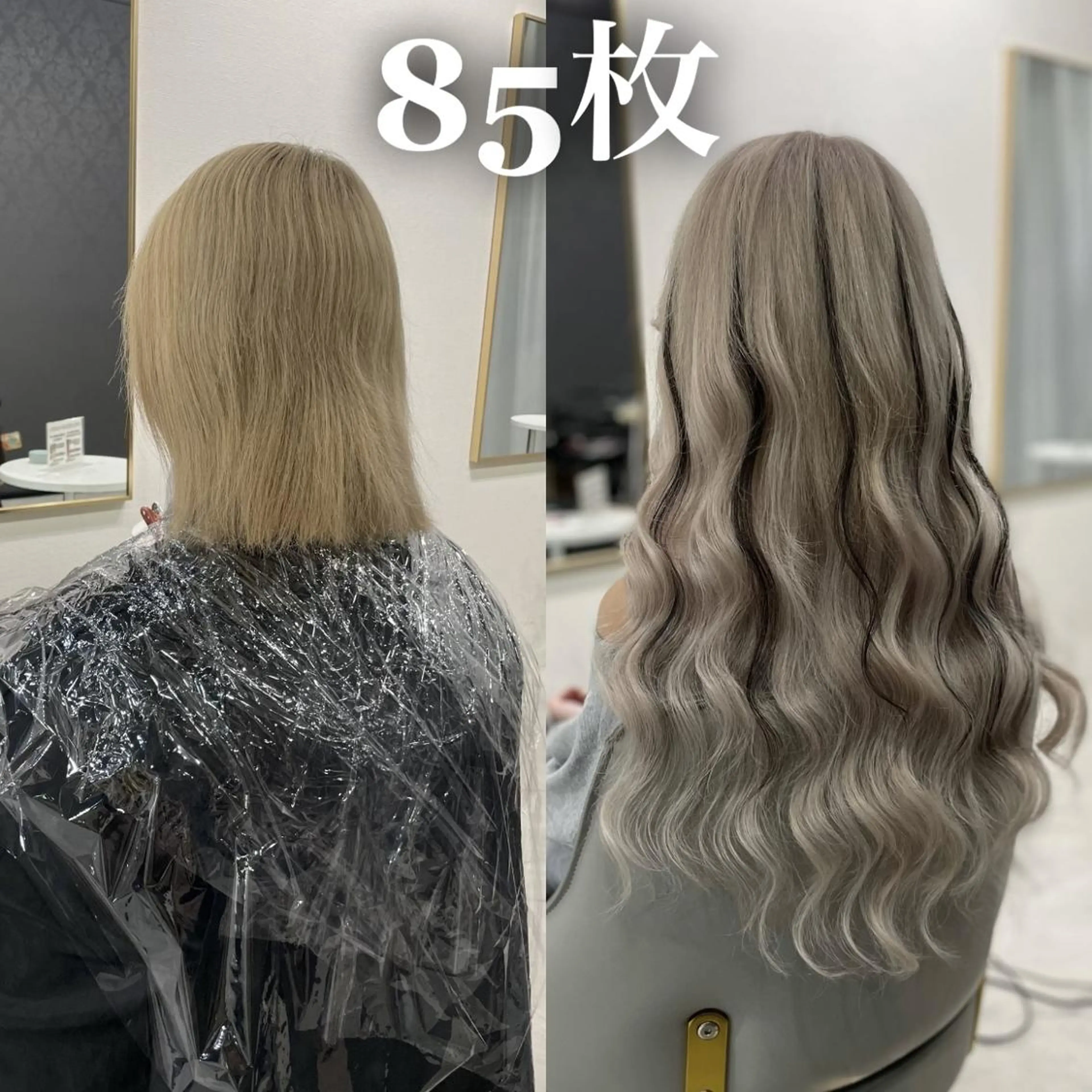 ロング シールエクステ ☆KOSEI☆のヘアスタイル