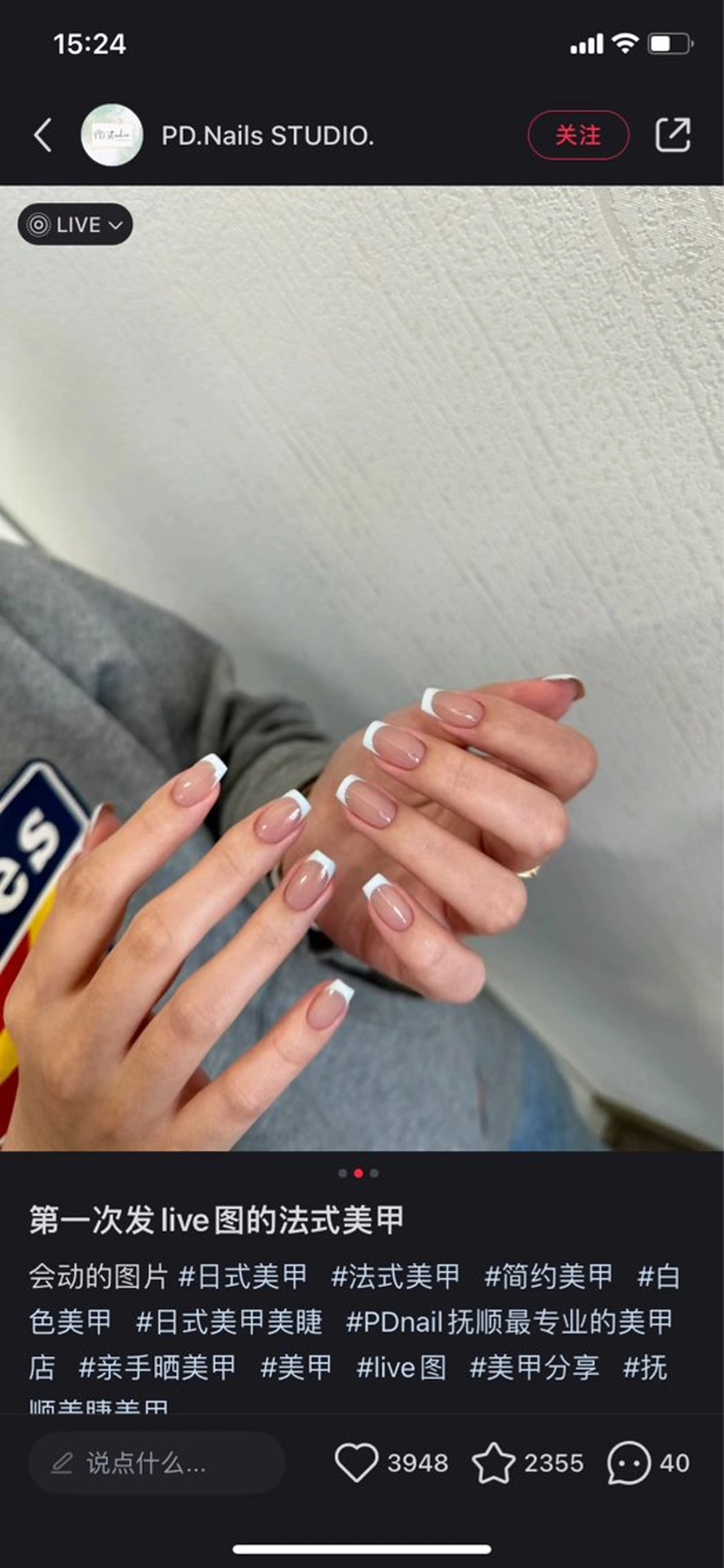 ネイル フレンチネイル オフィスネイル シンプルネイル ワンホンネイル ハンドネイル 花澤 ネイルサロンのネイルデザイン