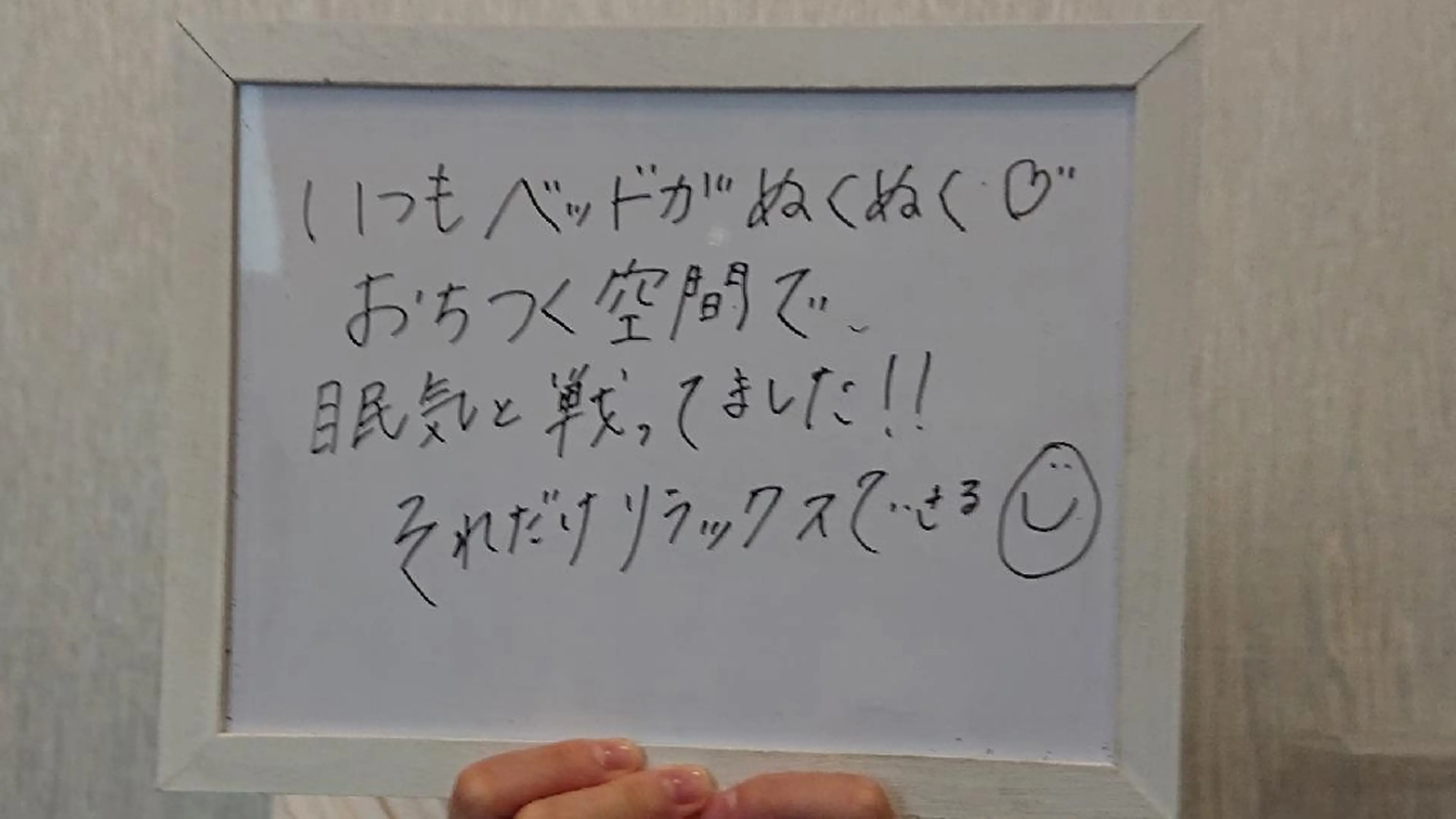 beauty salon by BMbm所属・名倉 彩乃のエステ・リラクイメージ