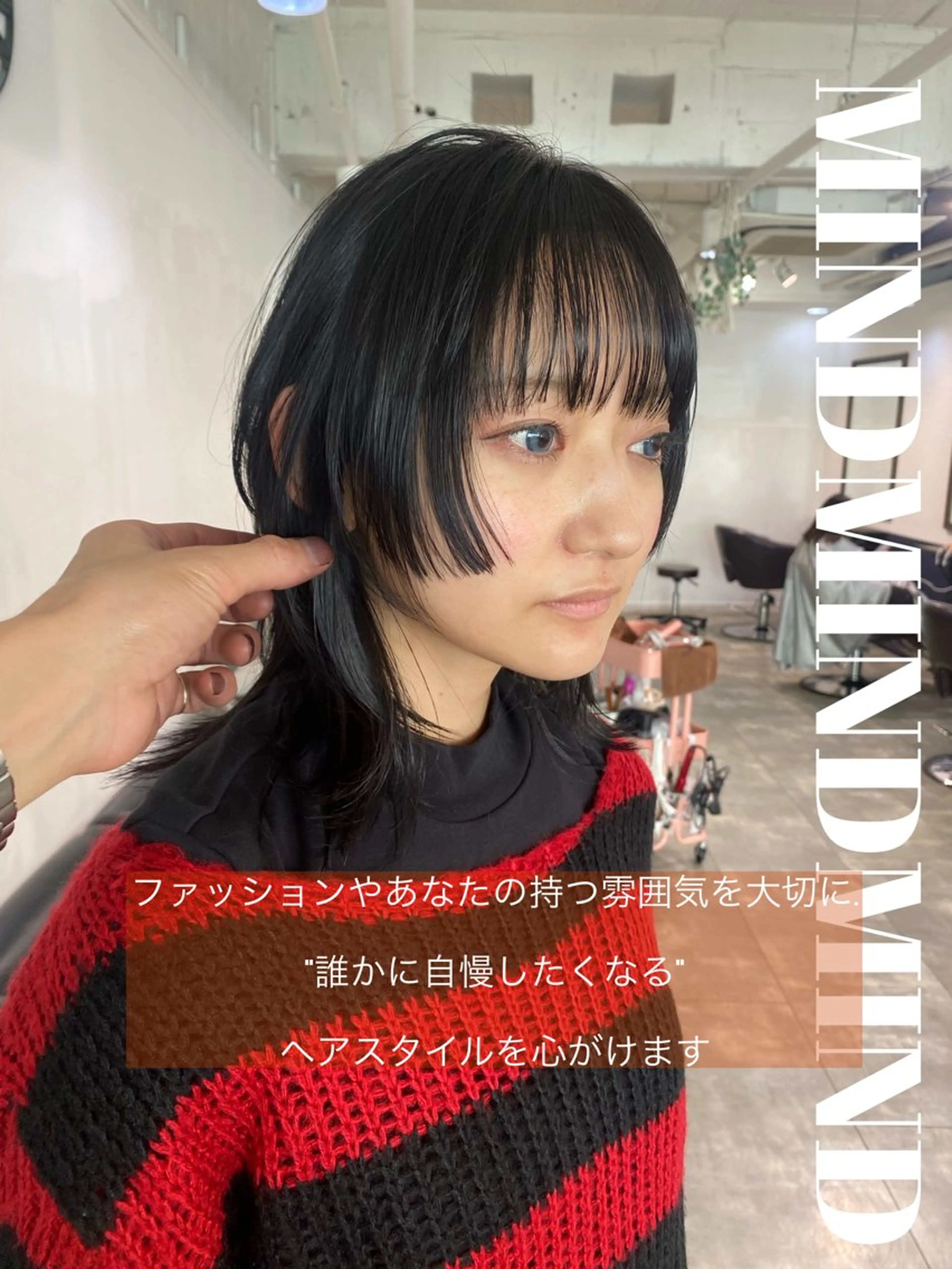 ミディアム ヘアカラー トリートメント 千畑/マンツーマン/ 艶髪と透け感のヘアスタイル