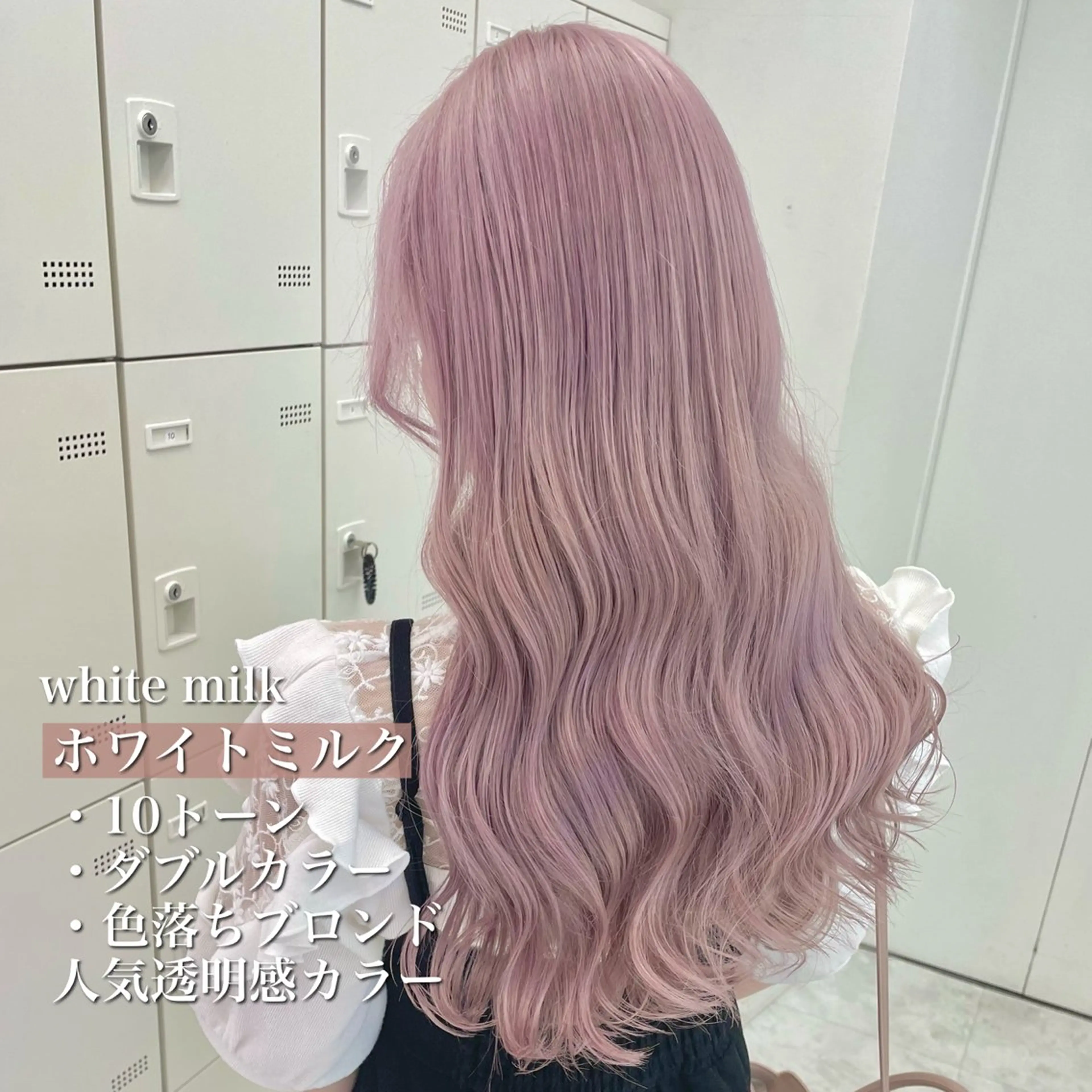 カラー 🤍愛されカラー🤍 ブリーチ🤍YUKIのヘアスタイル