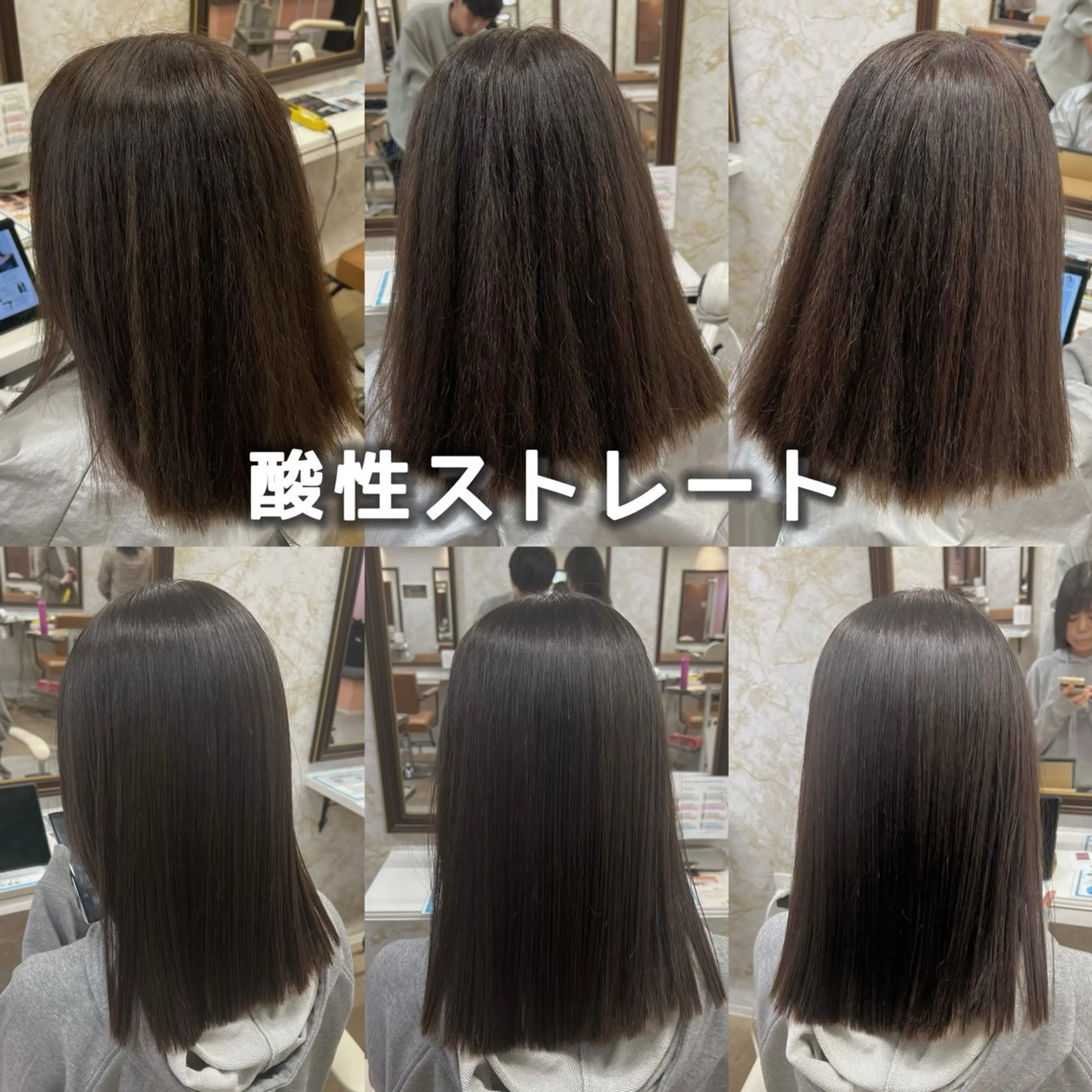 ロング 縮毛矯正 髪質改善特化💫 韓国ヘアAyumuのヘアスタイル