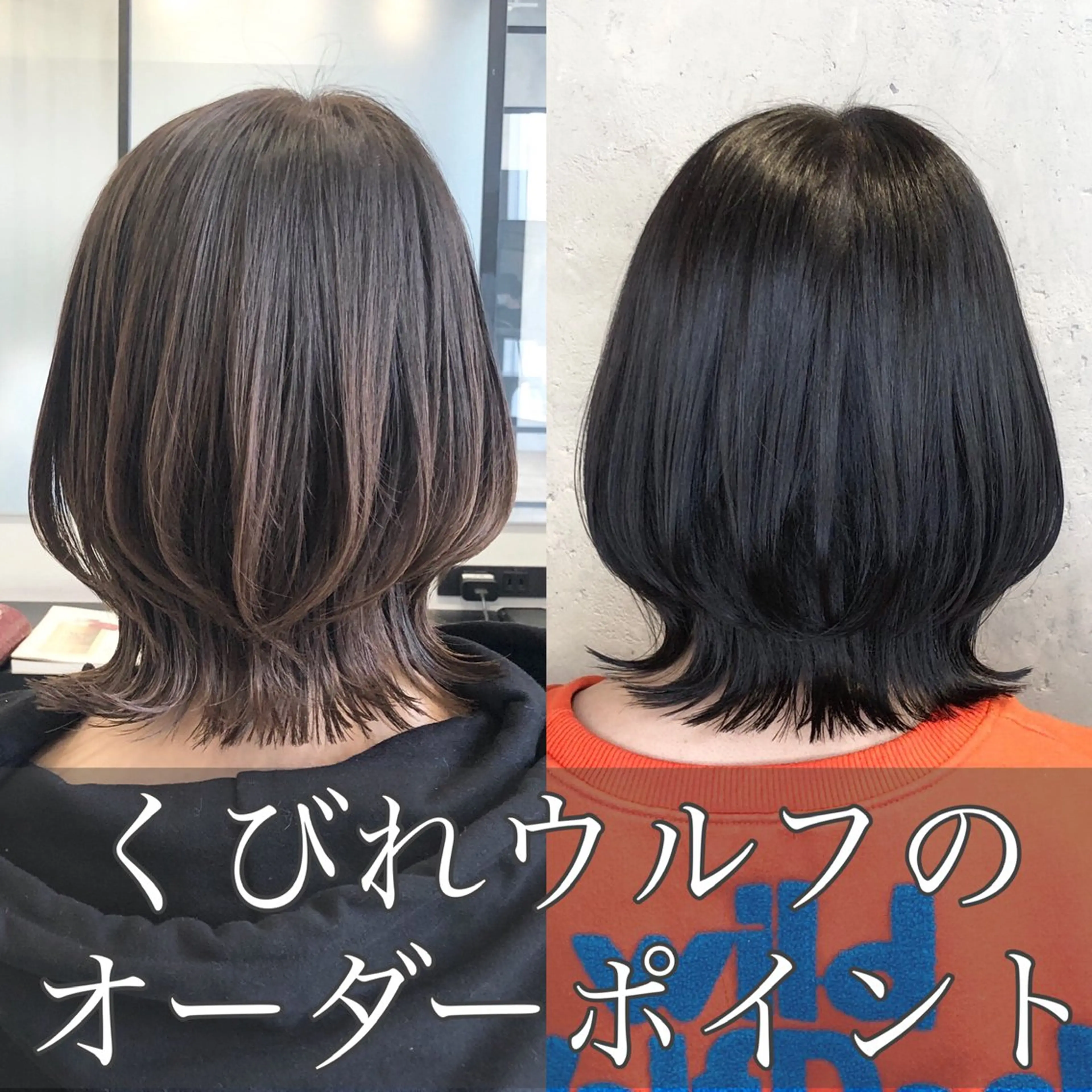 ショート カラー ヘアアレンジ くびれヘア ウルフカット カット トリートメント ｲﾝﾅｰｶﾗｰ屋さん 🫧伊藤拓実のヘアスタイル