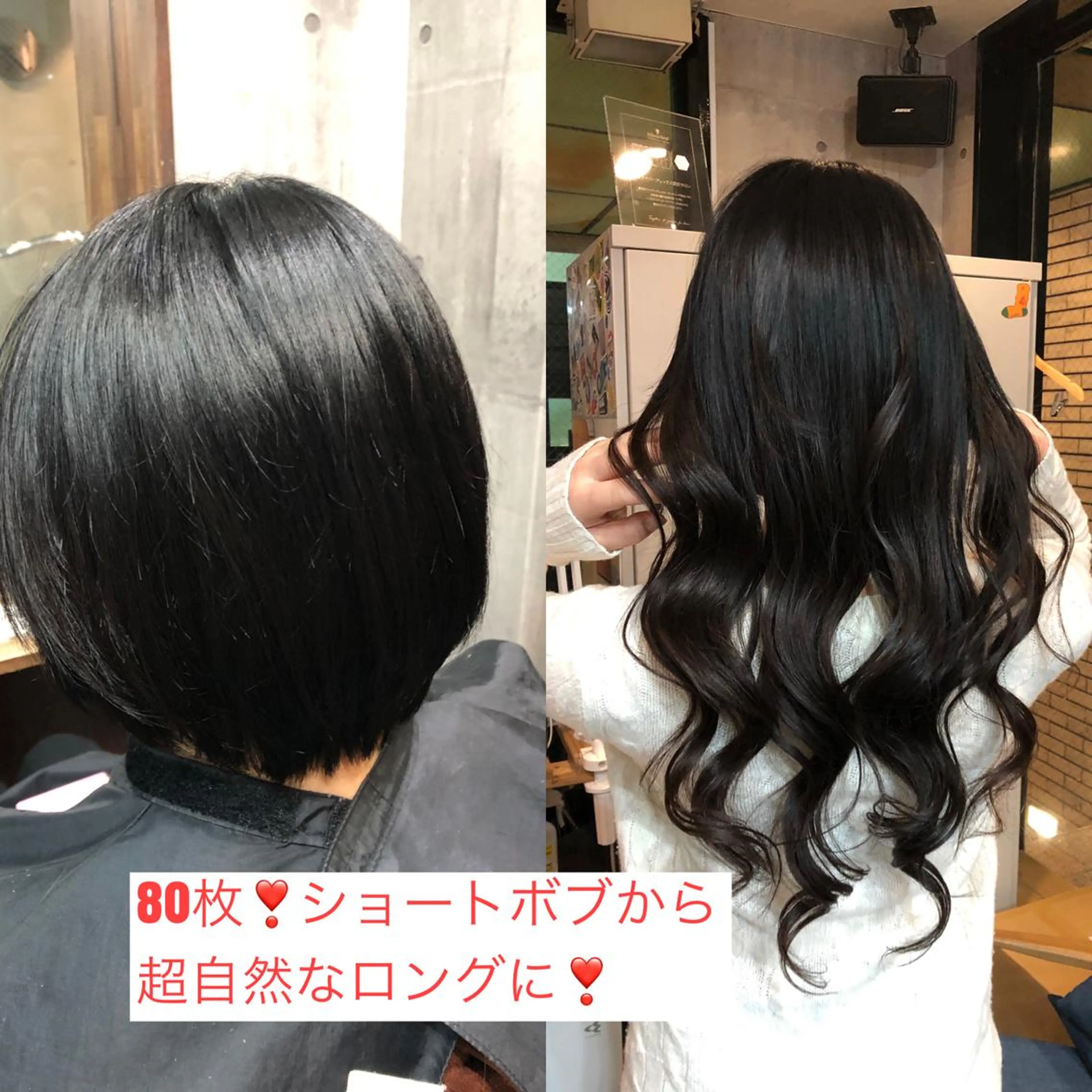 ロング ヘアアレンジ シールエクステ ボブ エクステ alpha. カラーエクステ下妻のヘアスタイル