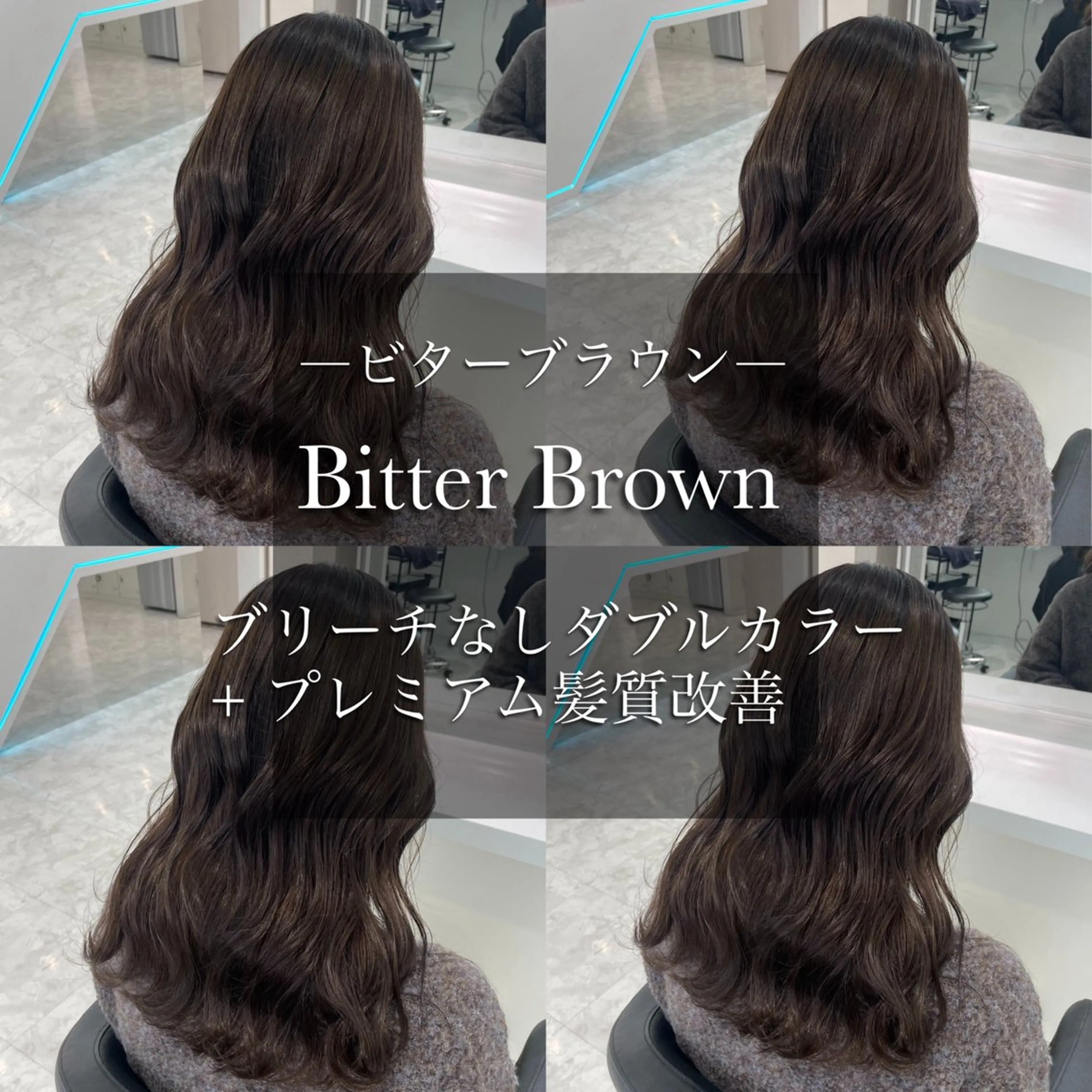 セミロング ヘアカラー ヘッドスパ ヘアセット 都内1優しい🤍透明 感カラー🤍サツキのヘアスタイル