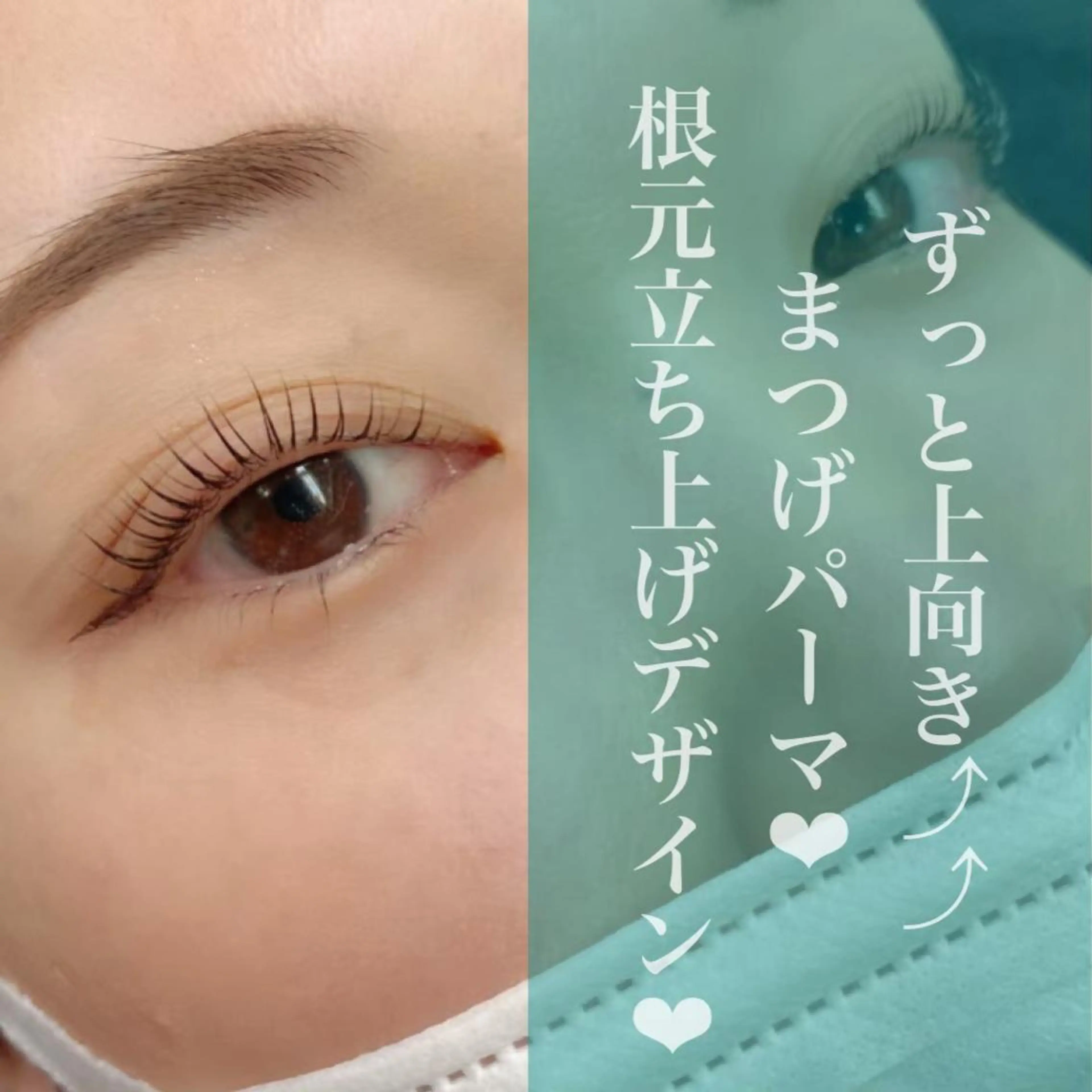 マツエク・マツパ マツパ 大澤 美音🫧iLのマツエク・マツパデザイン