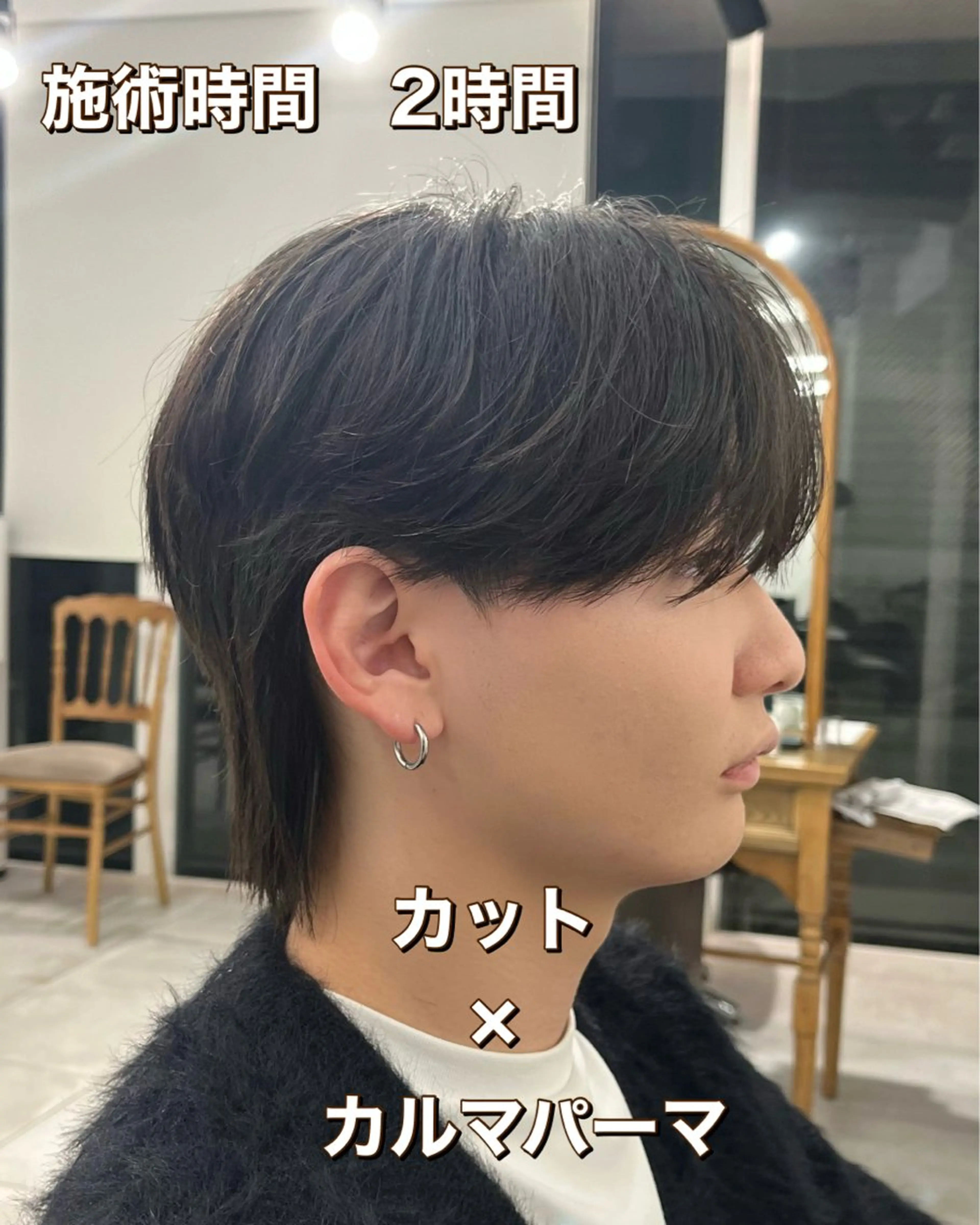 ミディアム パーマ メンズ 🏆メンズヘア特化 🥇代表りんぺーのヘアスタイル