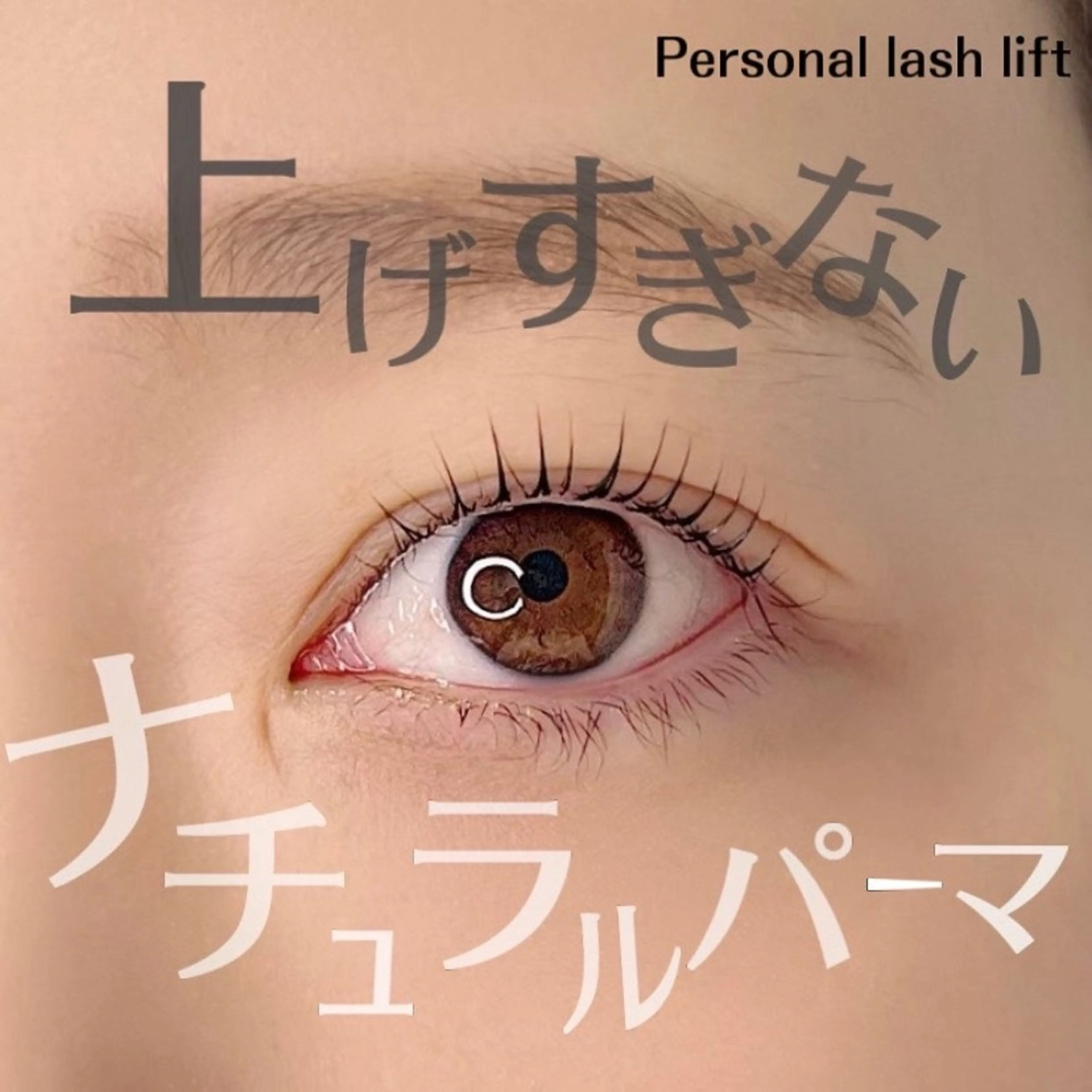マツエク・マツパ private eyelash salon-Plaisir-所属・【まつげと眉専門店】 -Plaisir-の眉毛・アイブロウイメージ