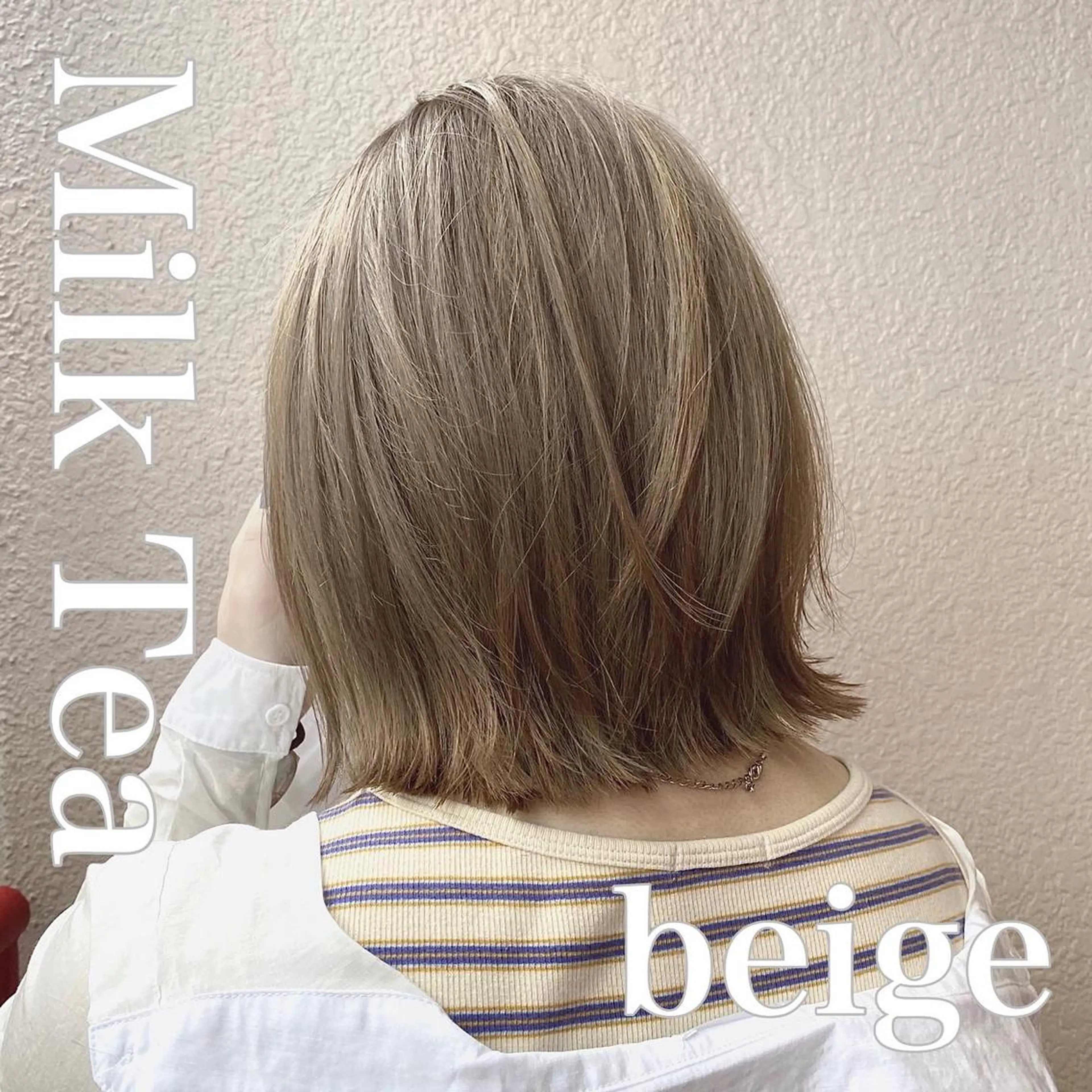 ミディアム カラー ベージュカラー ミルクティーベージュ SALOWIN 新宿三丁目EAST所属・韓国レイヤー🇰🇷 layercut✂️のヘアスタイル