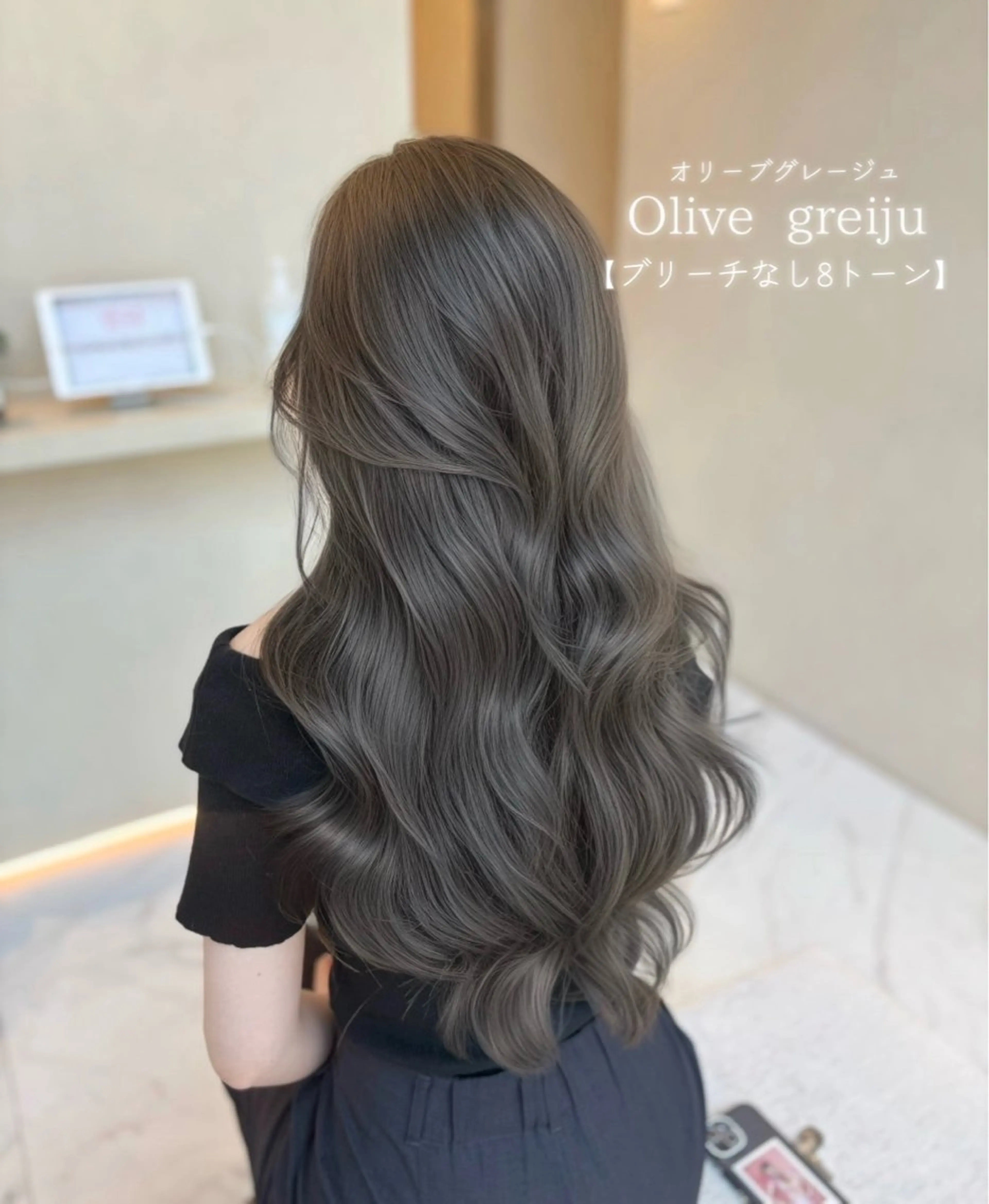 ✨💛ブリーチ毛の方限定💛✨髪質改善カラー＋髪質改善トリートメントの写真