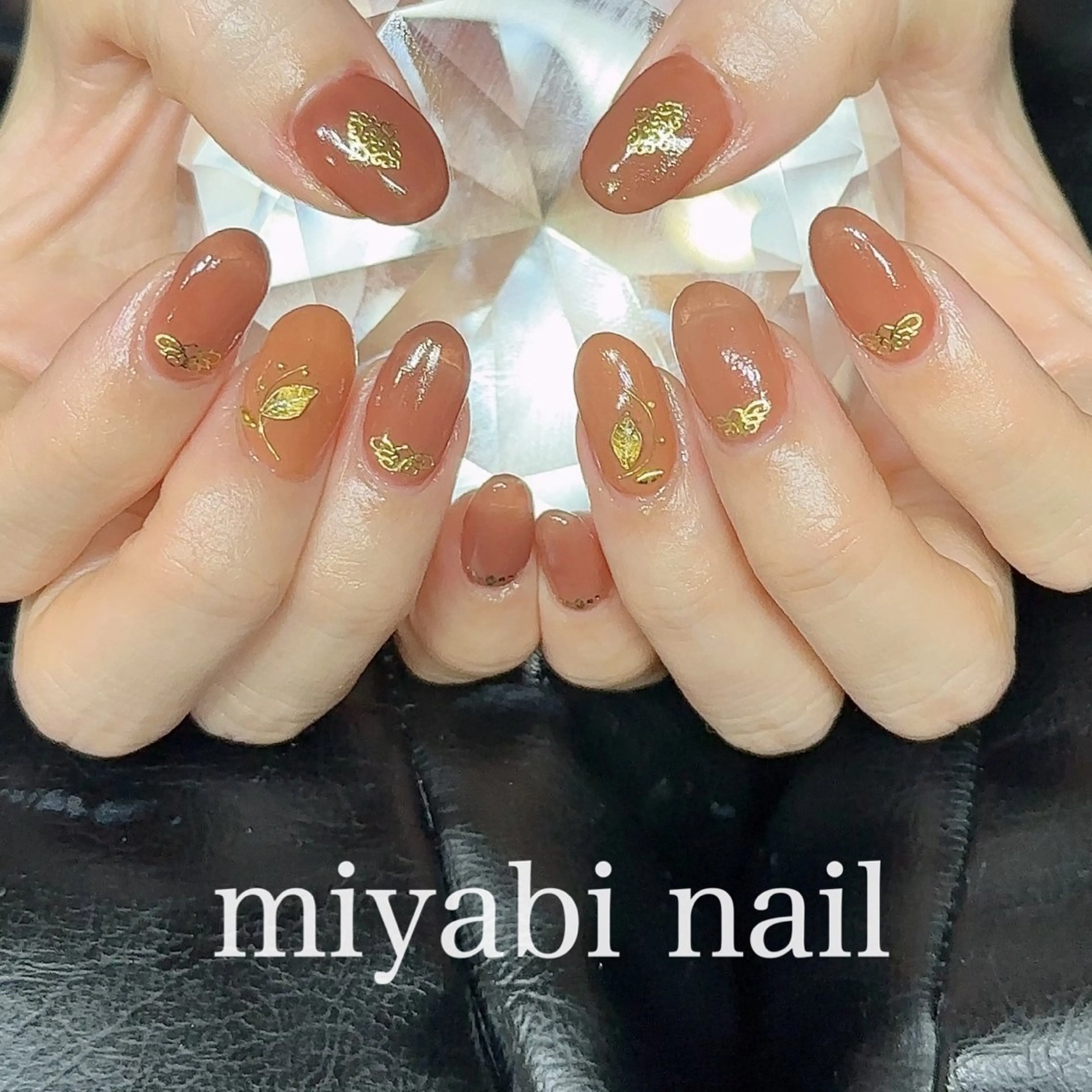 ネイル アートネイル ブラウン 持ち込み オレンジ ハンドネイル miyabi nail 桂川駅近くのネイルデザイン
