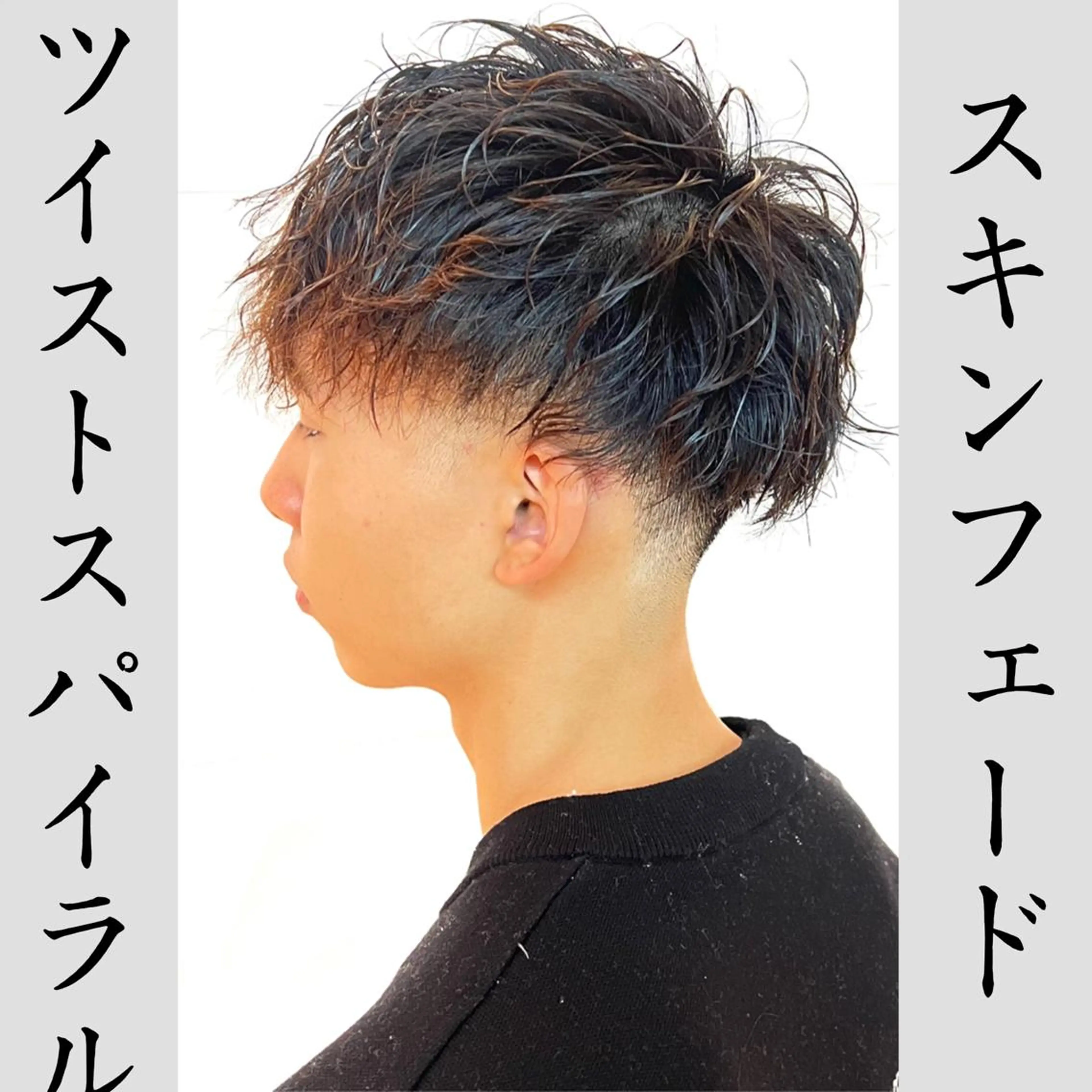 パーマ 予約1000件超 ✨メンズパーマのヘアスタイル
