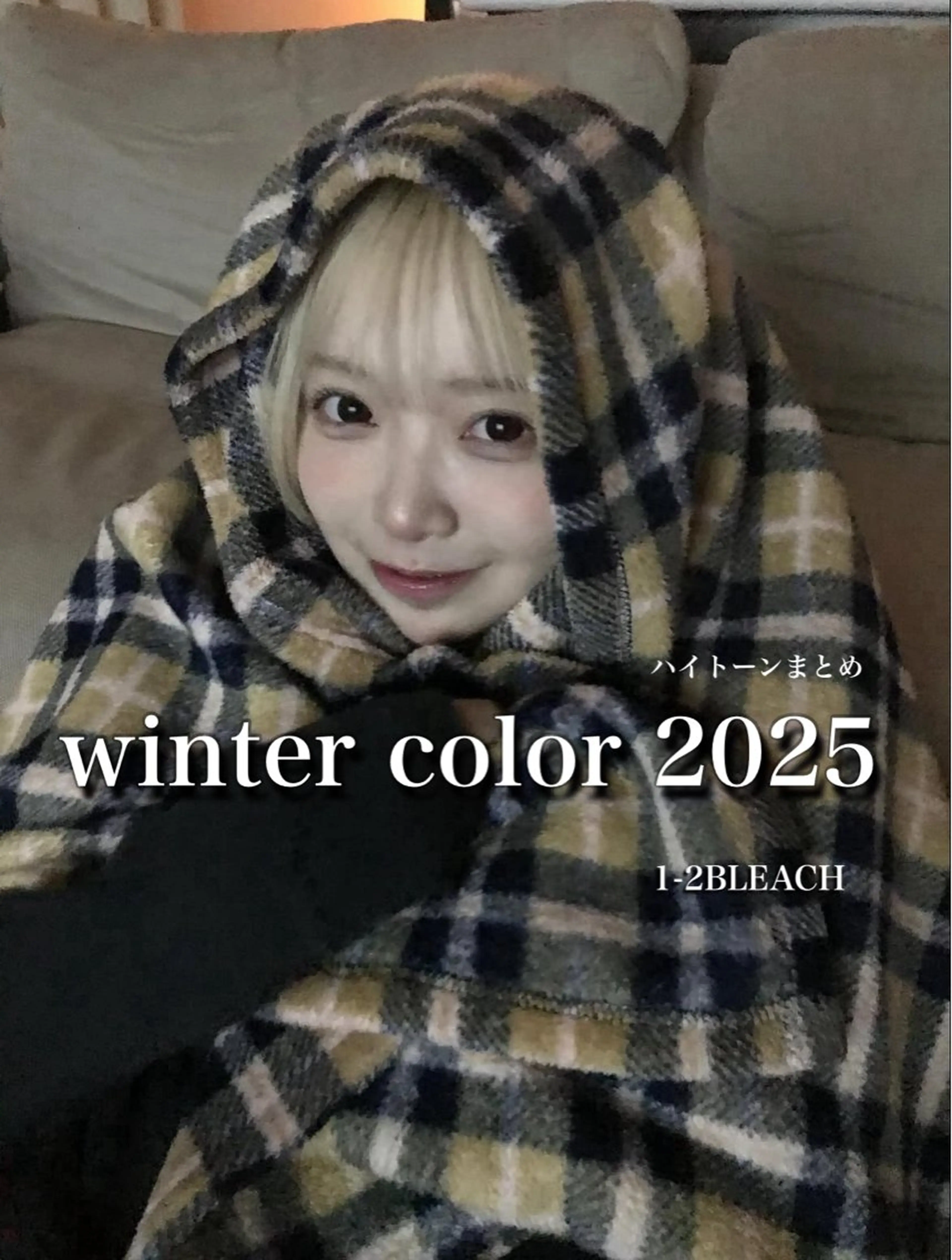 ロング ヘアカラー トリートメント 透明感ハイトーンヘア 🤍ririka🤍のヘアスタイル