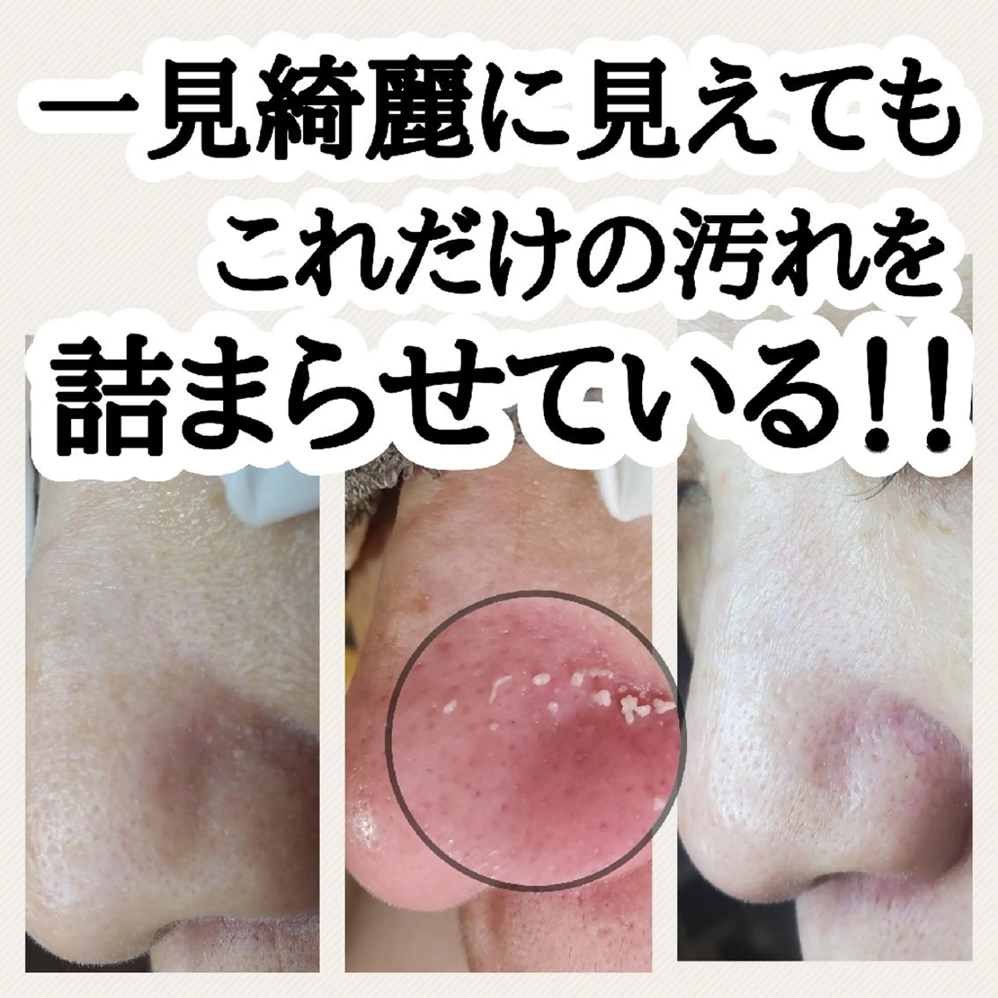 Makana_aloha所属・毛穴専門店 マカナアロハのエステ・リラクイメージ