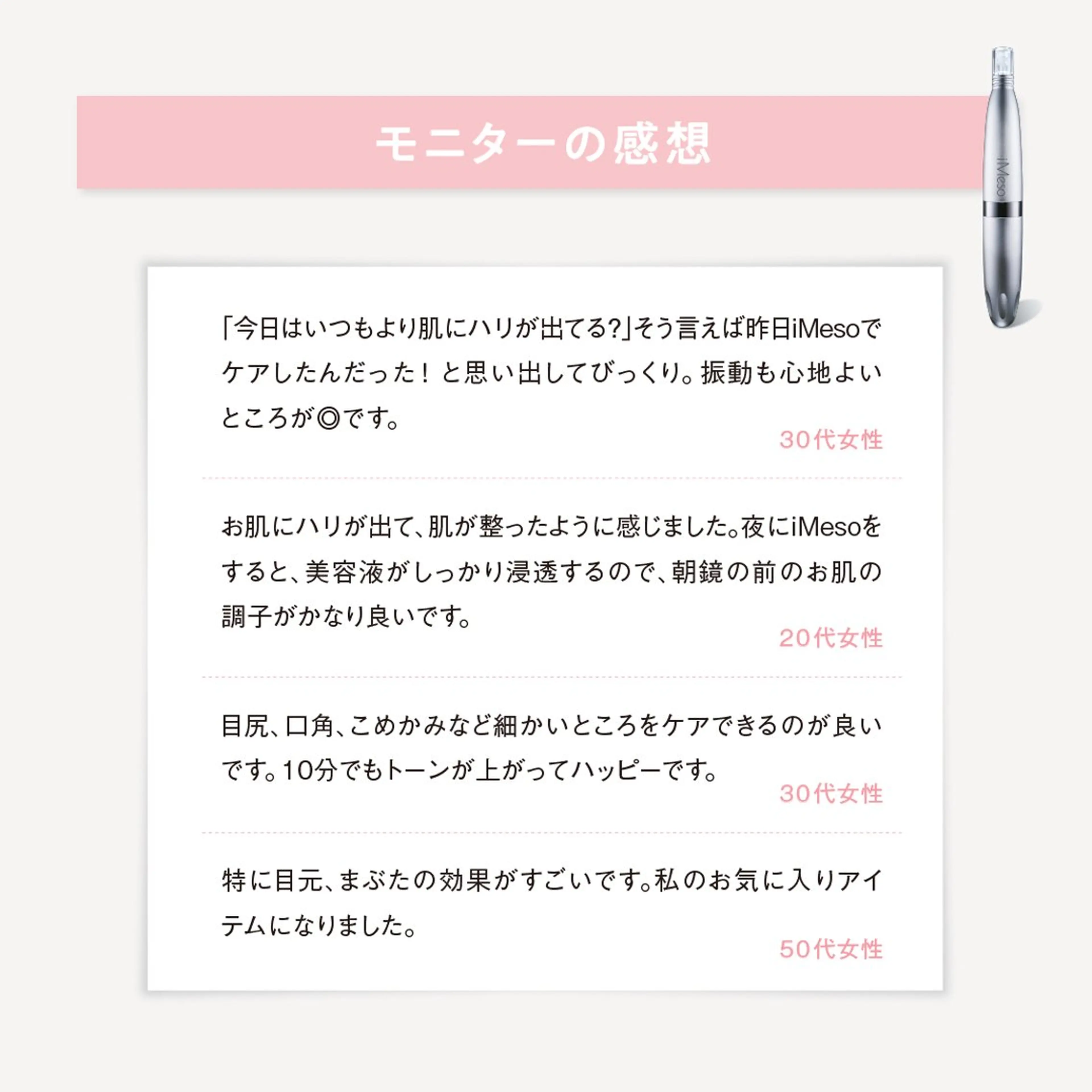 トータルスキンケア美容Room所属・トータルスキンケア 美容Roomのエステ・リラクイメージ