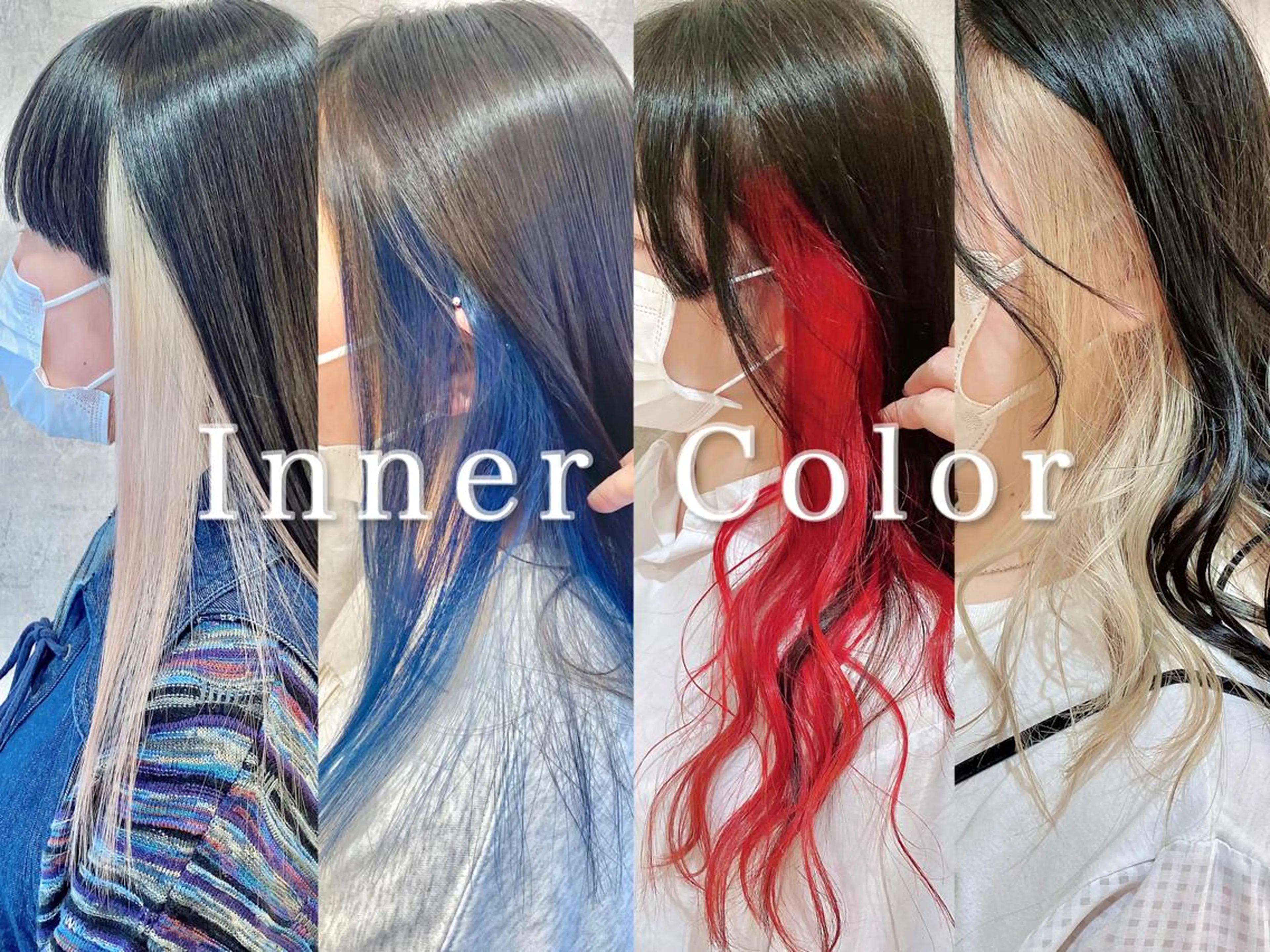 セミロング カラー 縮毛矯正職人/艶髪 ✨️村上 渉のヘアスタイル