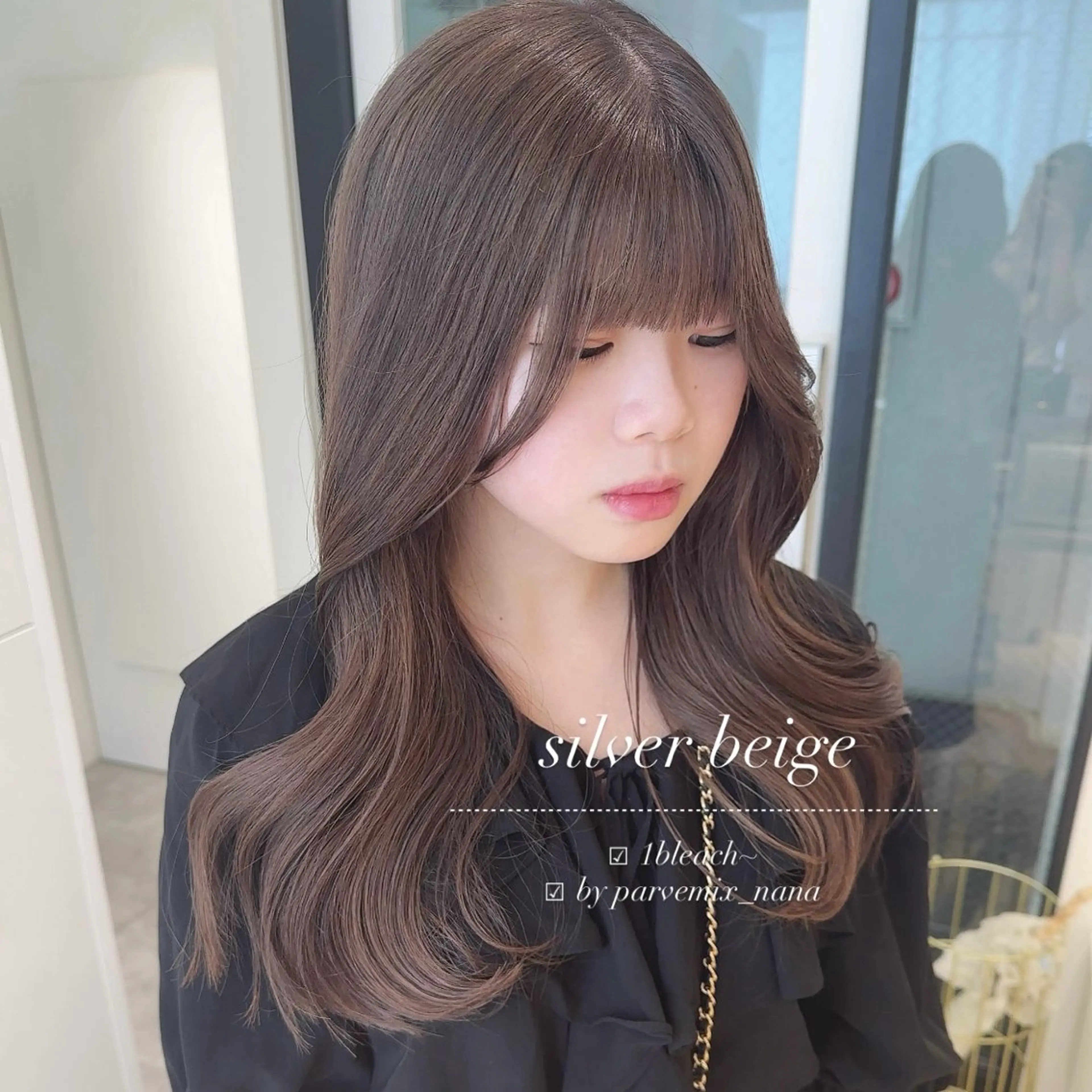 カラー ベージュカラー シルバー シルバーベージュ ヘアカラー トリートメント ParveMix￤ 出石 菜々🥂のヘアスタイル