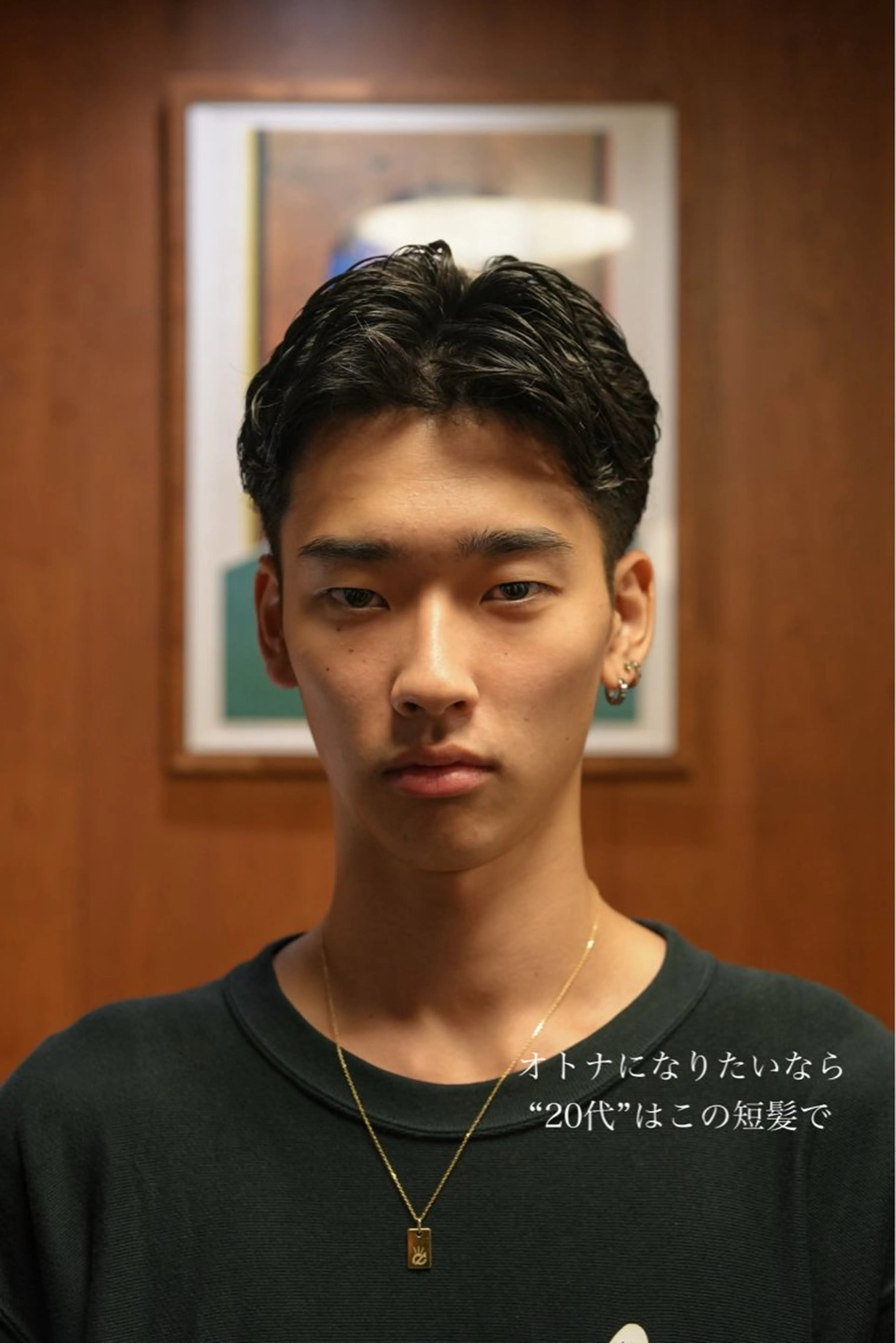 メンズ メンズパーマ いしだ りょうのヘアスタイル