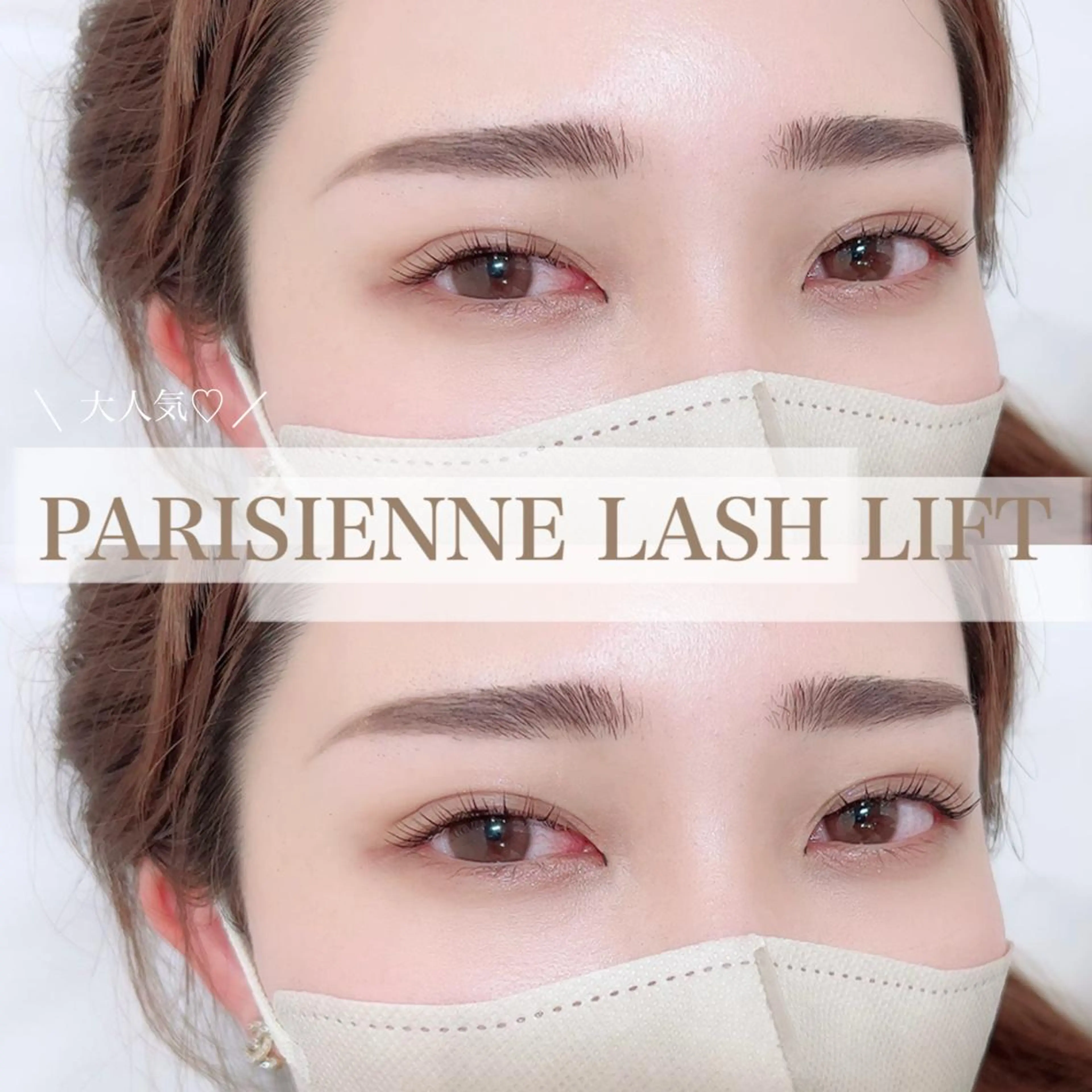 マツエク・マツパ eyelist Yuuuのマツエク・マツパデザイン