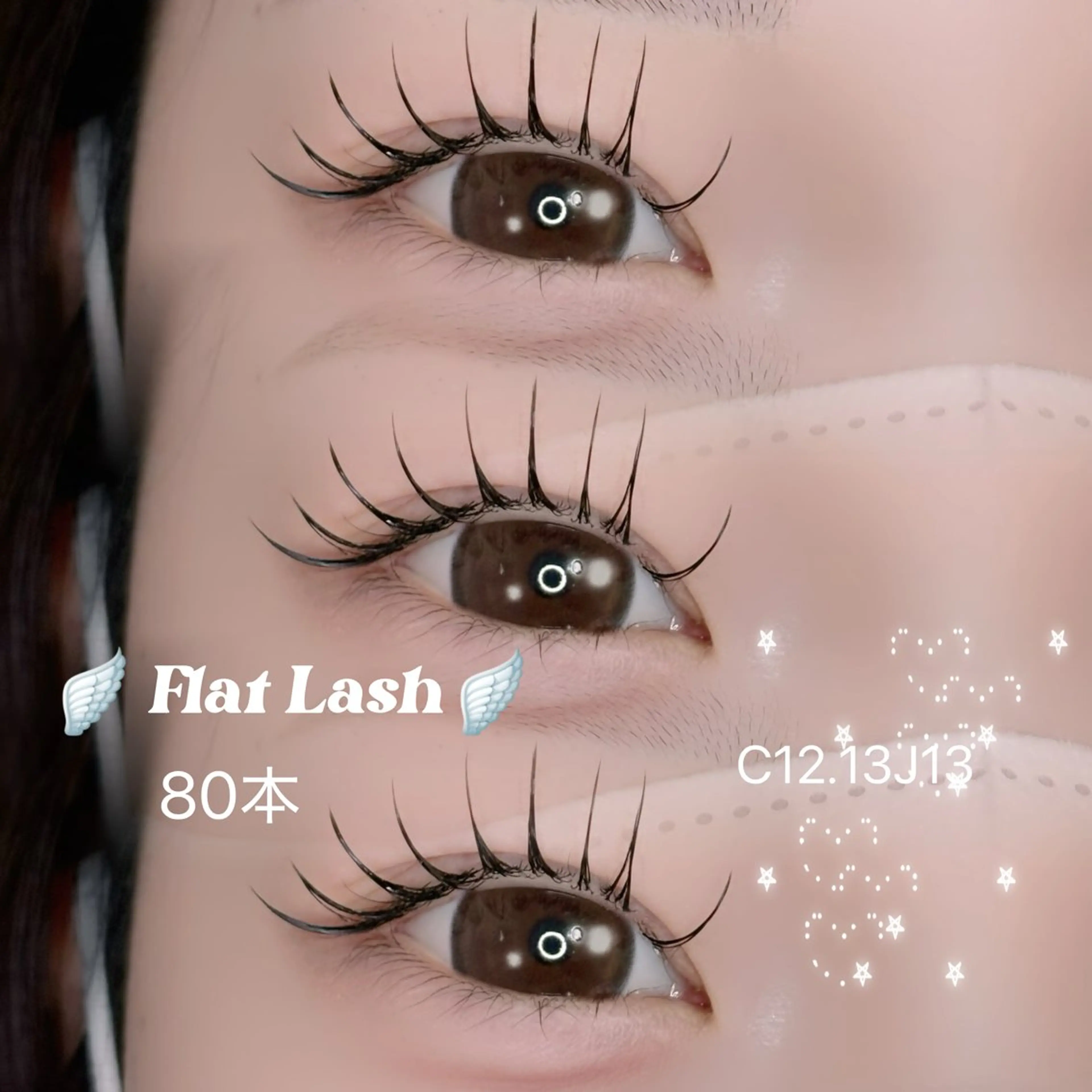 マツエク・マツパ 🩷Kawada Tiara🩷のマツエク・マツパデザイン