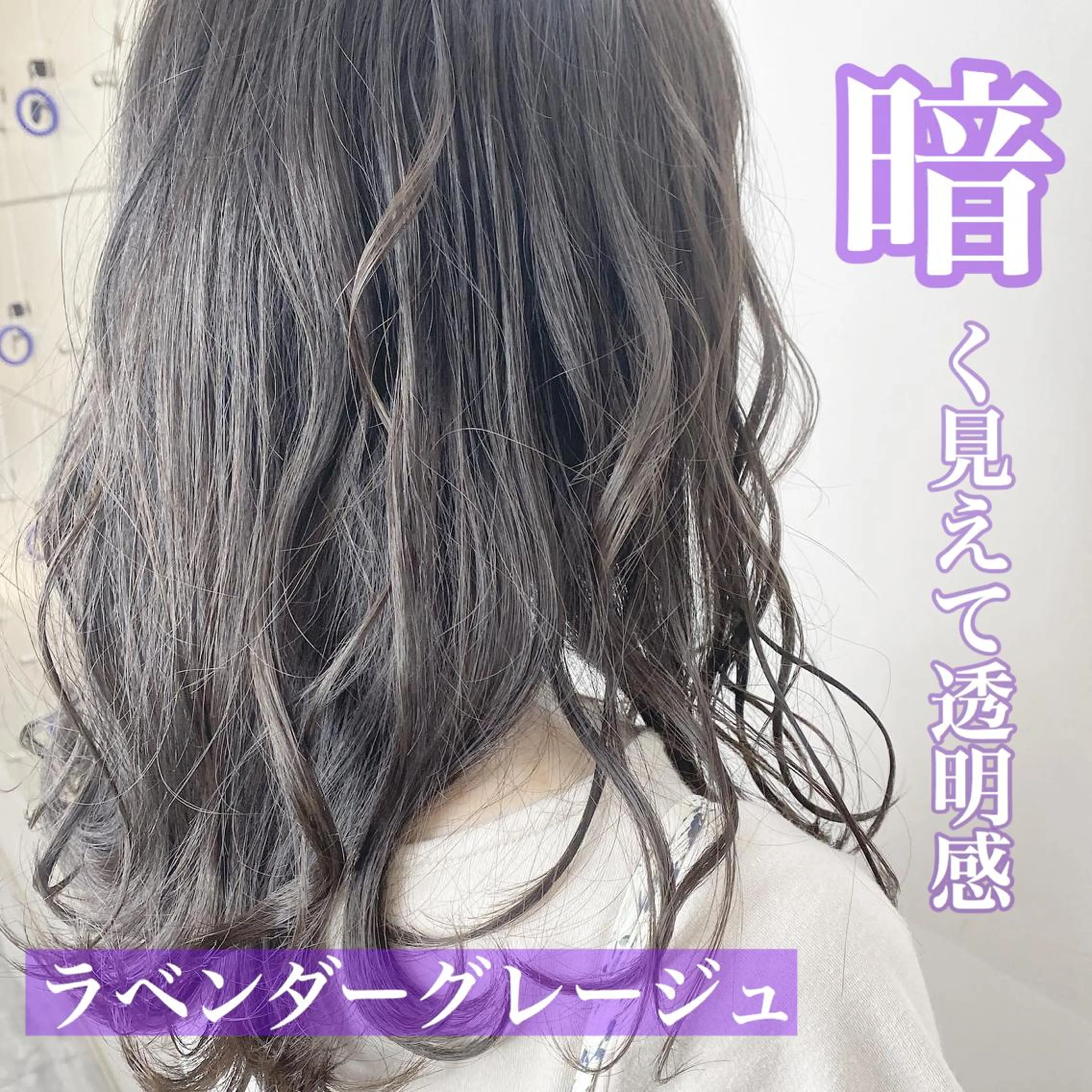 ミディアム カラー エリアマネージャー 復活の大澤竜馬のヘアスタイル