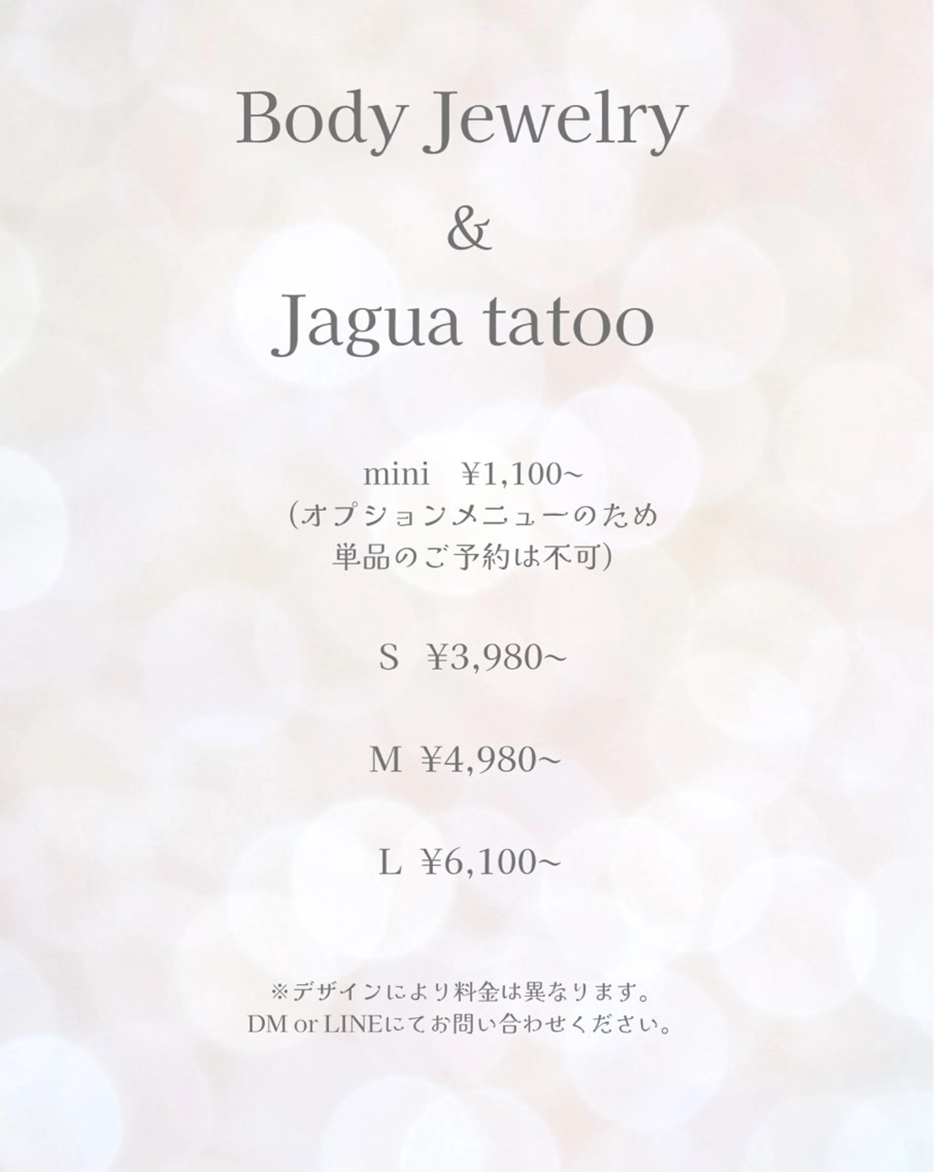 ボディジュエリー💎✨の写真