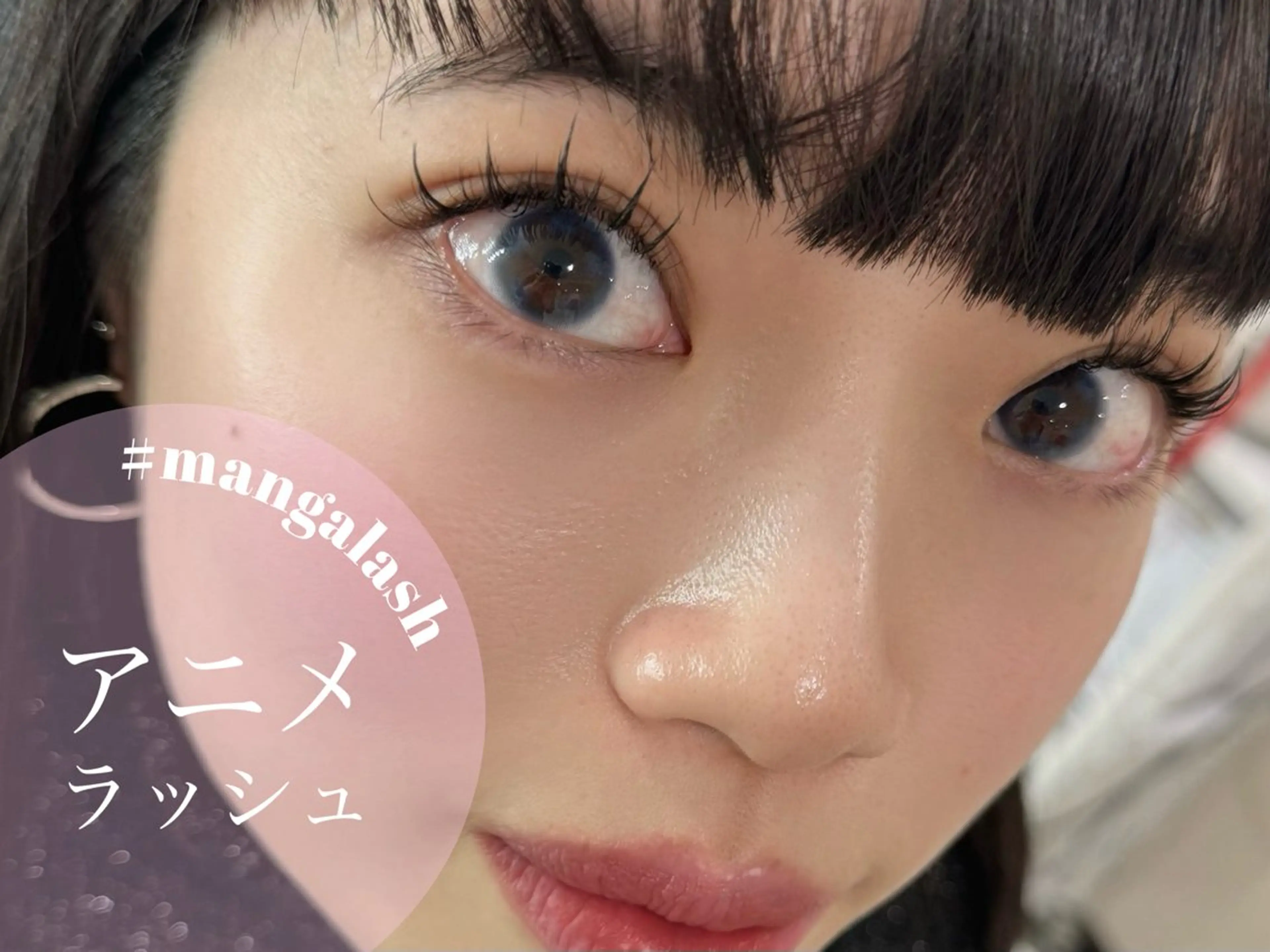マツエク・マツパ 束感まつ毛 Livicate 💗🧁🎀🦋の眉毛・アイブロウイメージ