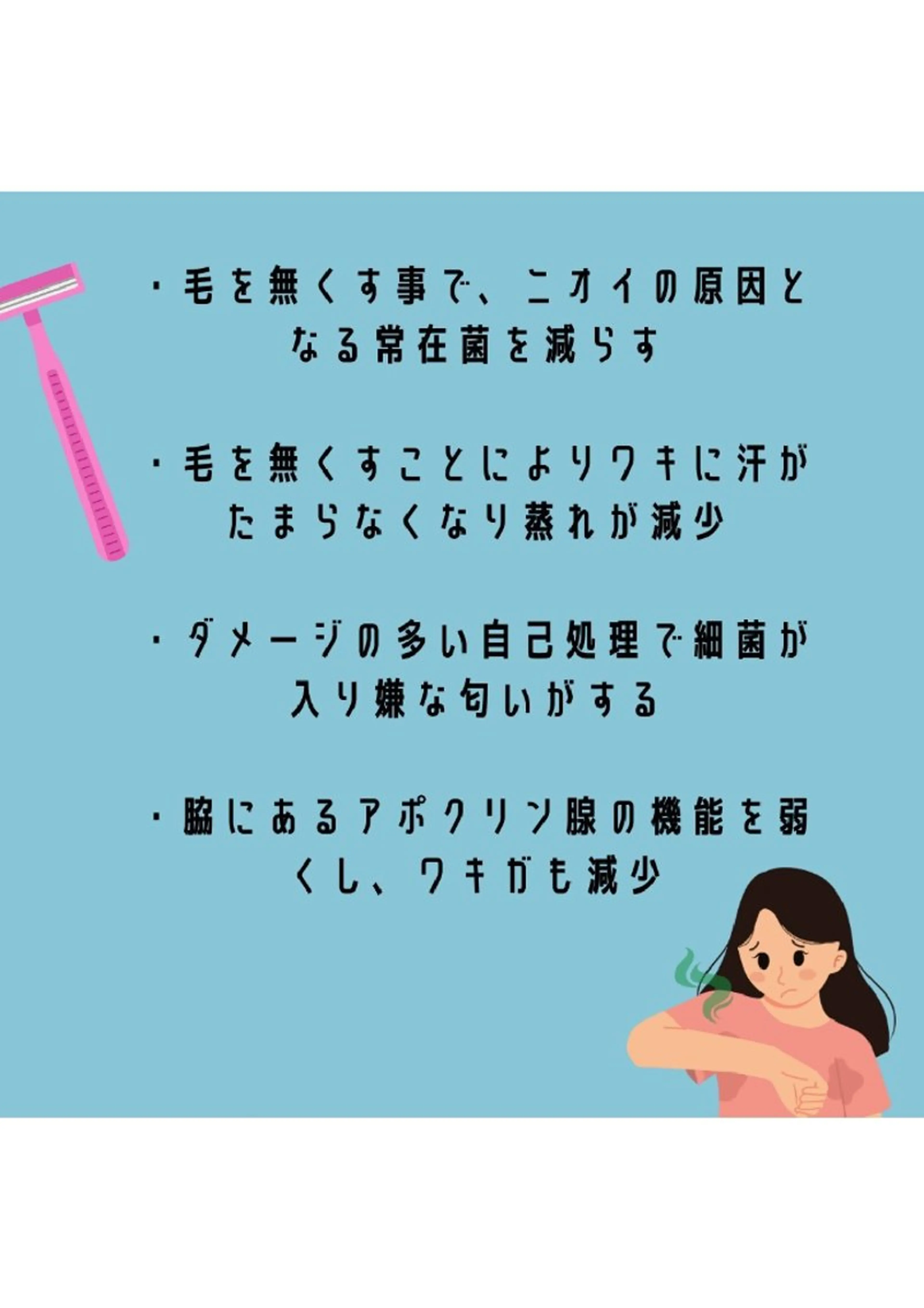 メンズ キッズ 脱毛 【看護師経営サロン】 ラベニール☆脱毛美肌のエステ・リラクイメージ