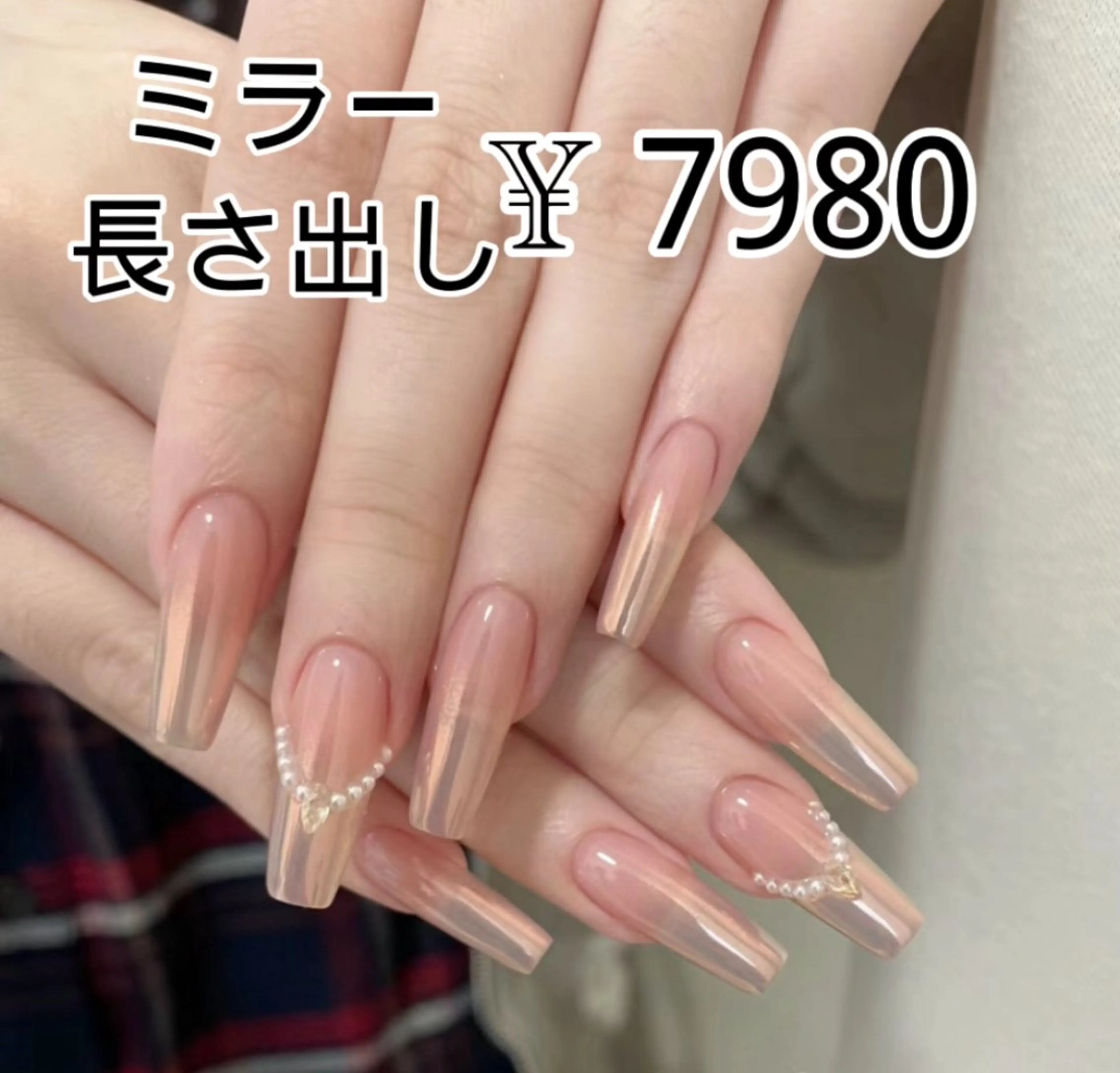 ネイル JUNAエステ2980所属・JUNA エステ&リラクのエステ・リラクイメージ