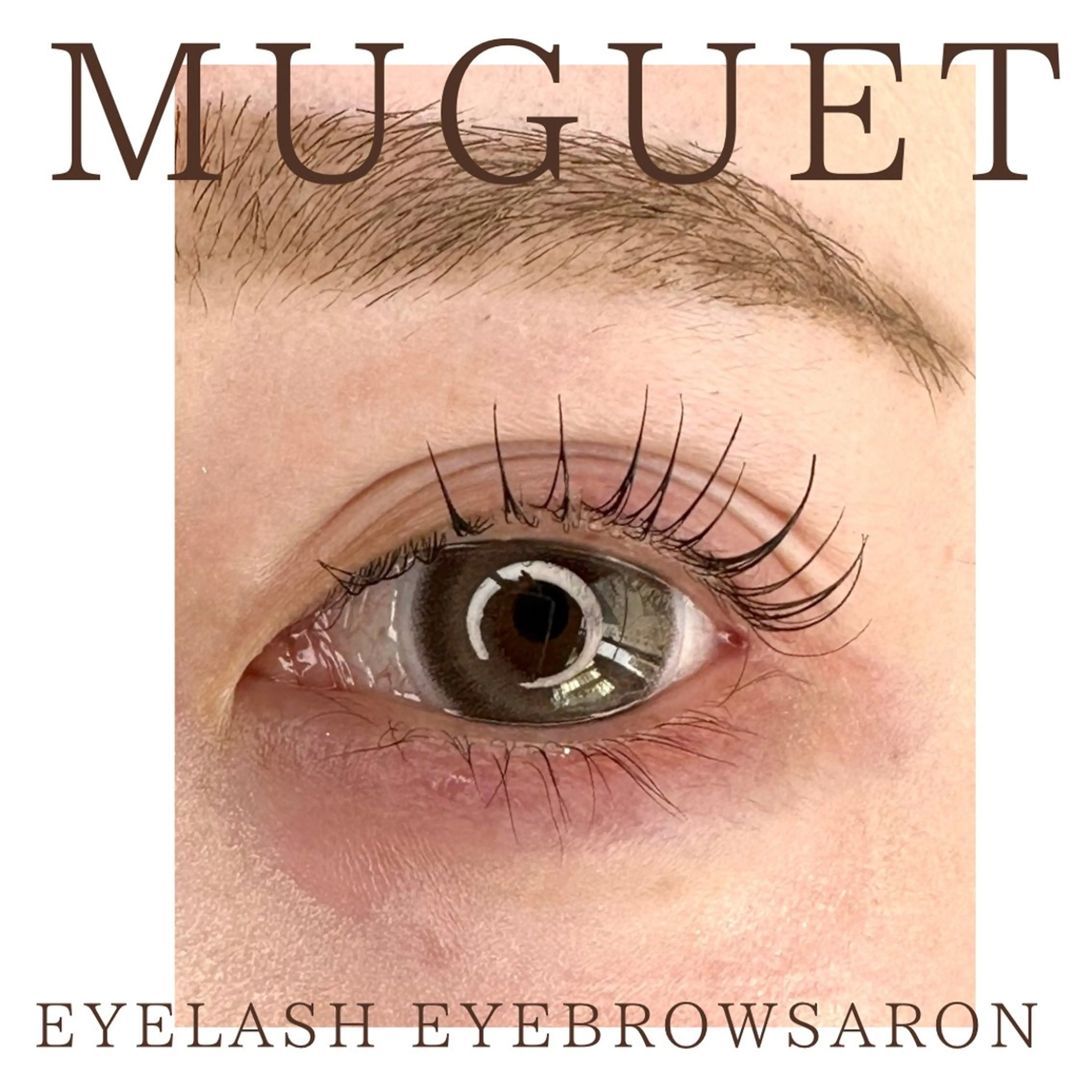 マツエク・マツパ muguet 立川店のマツエク・マツパデザイン