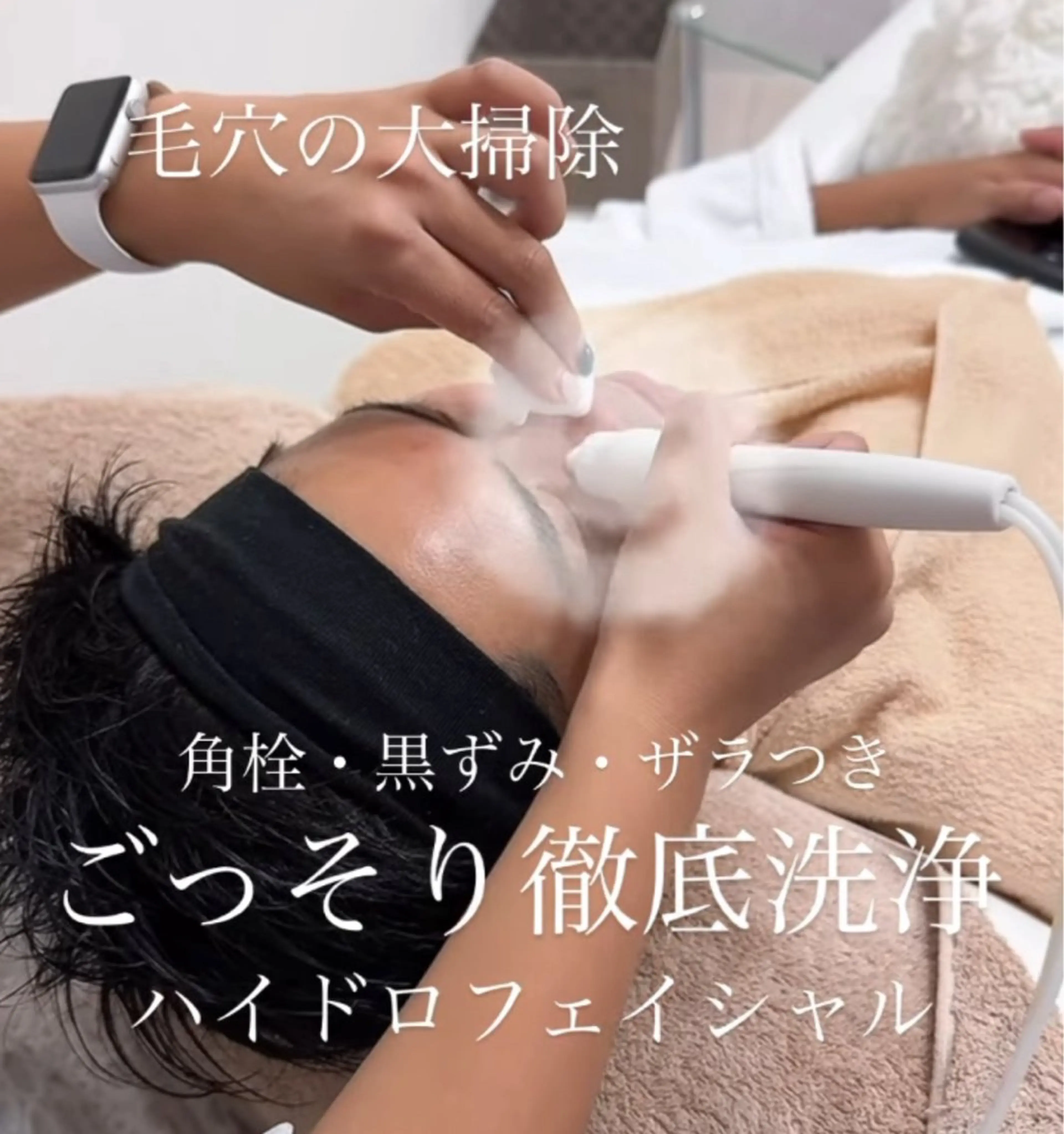 Beauty  Salon Family所属・ビューティーサロン ファミリーのエステ・リラクイメージ