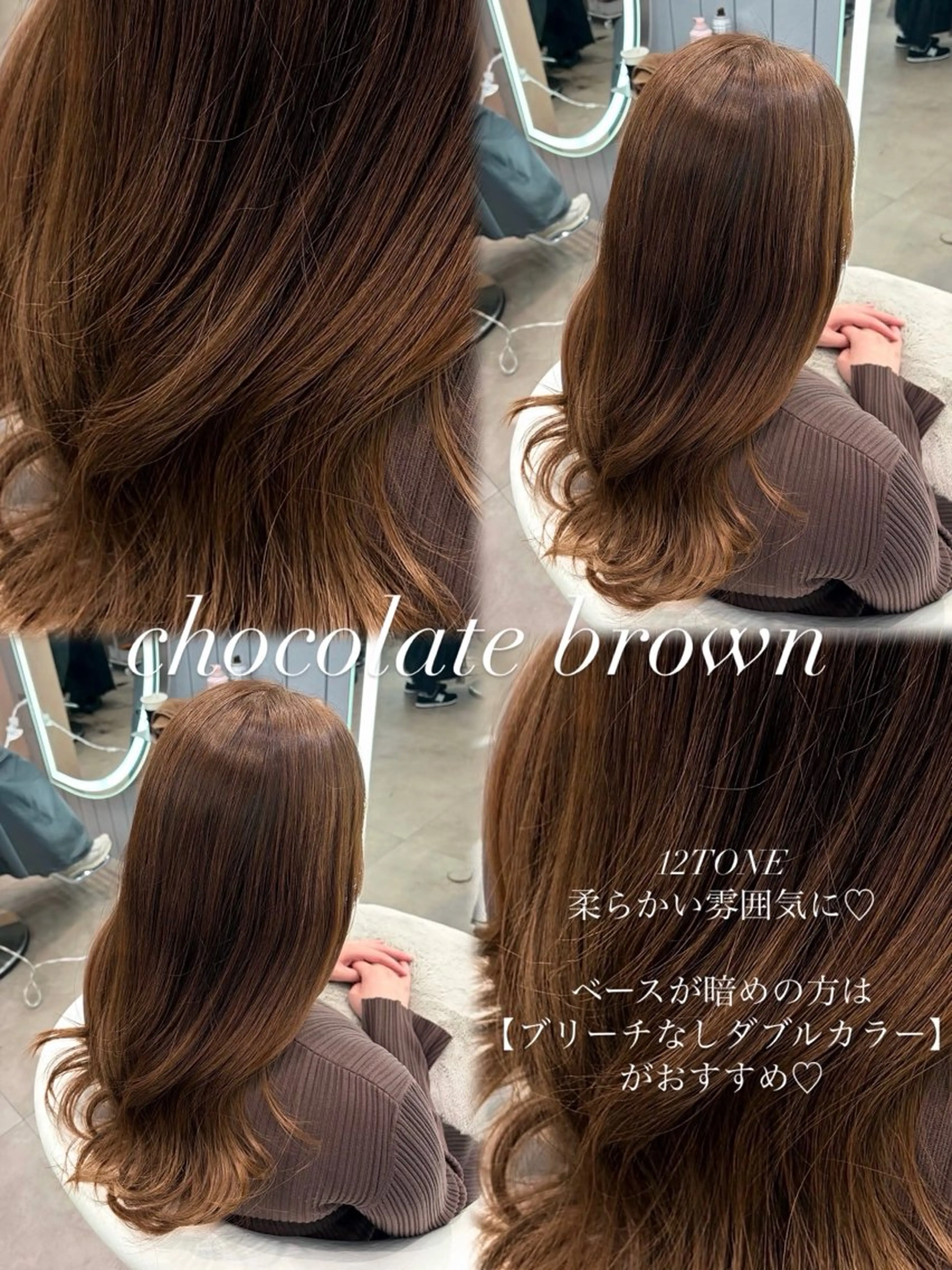 ロング ロングレイヤー くびれヘア 顔まわりレイヤー 顔周りカット ハッシュカット カット ヘアカラー トリートメント 大宮🤍縮毛矯正 髪質改善🪽なるのヘアスタイル