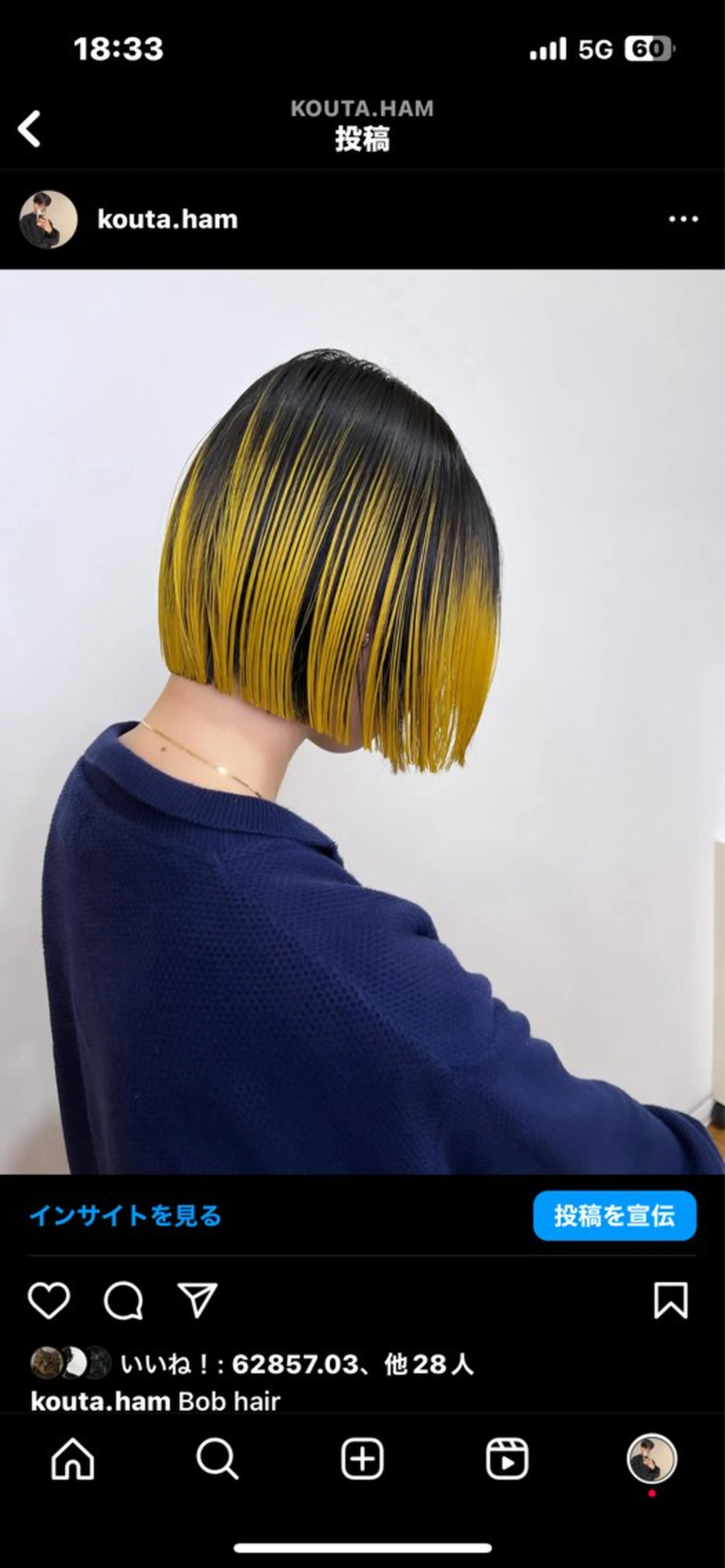 ショート vince gio所属・小田 輝太郎のヘアスタイル