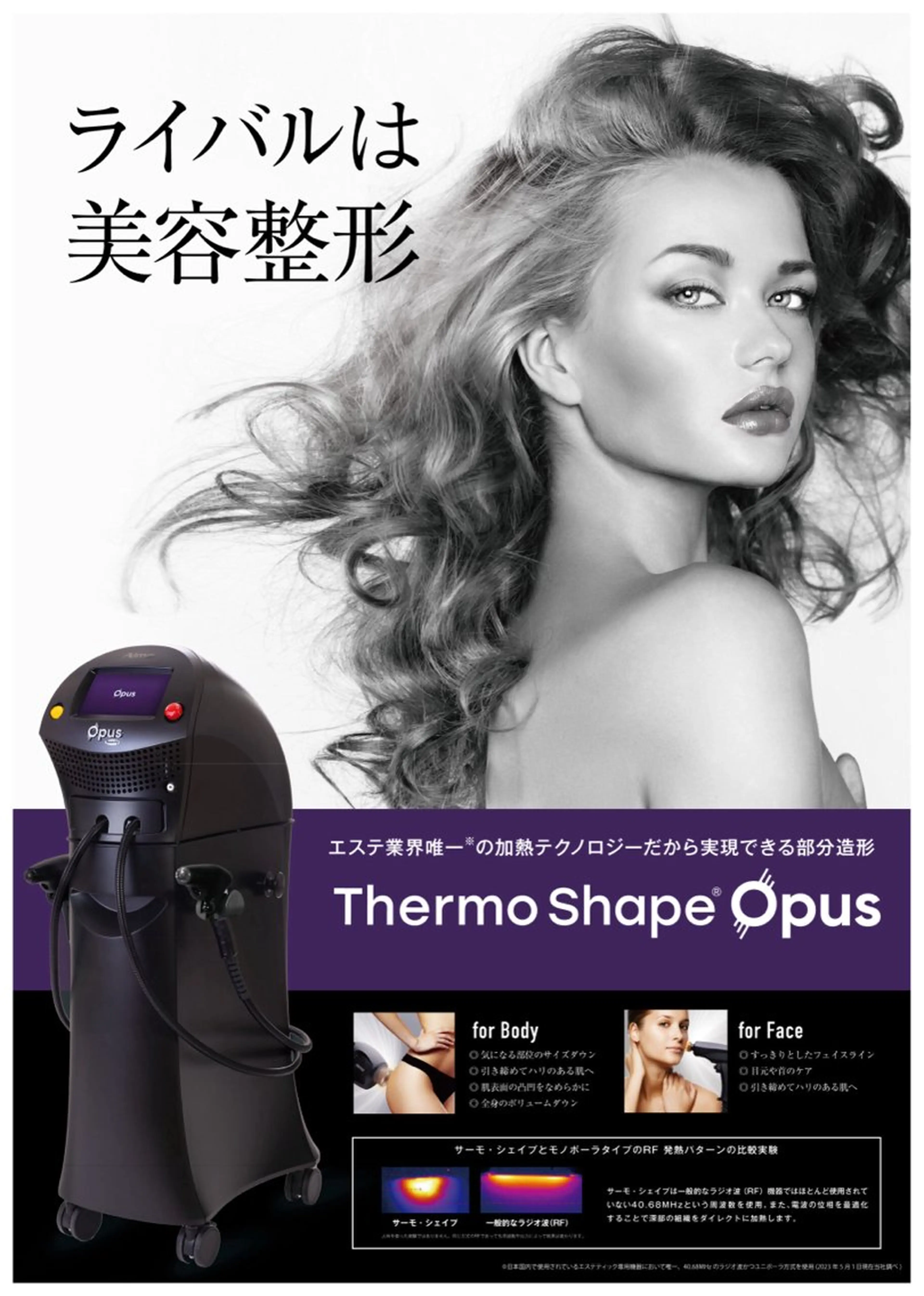 エステ ﾄｰﾀﾙｽｷﾝｹｱ美容Room所属・トータルスキンケア 美容Roomのエステ・リラクイメージ