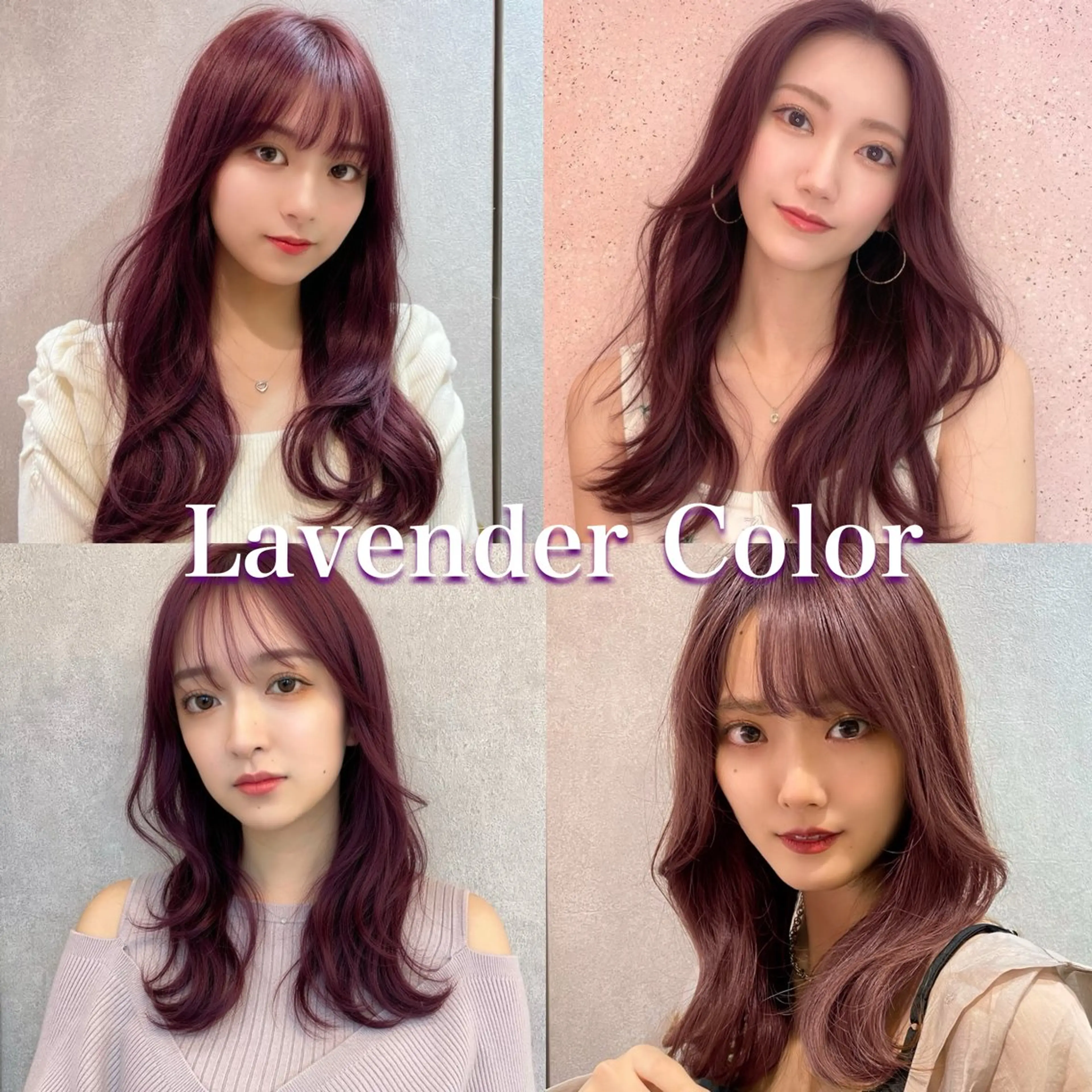 ロング ケアカラー ラベンダーベージュ ピンクラベンダー くびれヘア シースルーバング カット ヘアカラー トリートメント 新宿/韓国レイヤー/ 顔周りカット松本美晴のヘアスタイル
