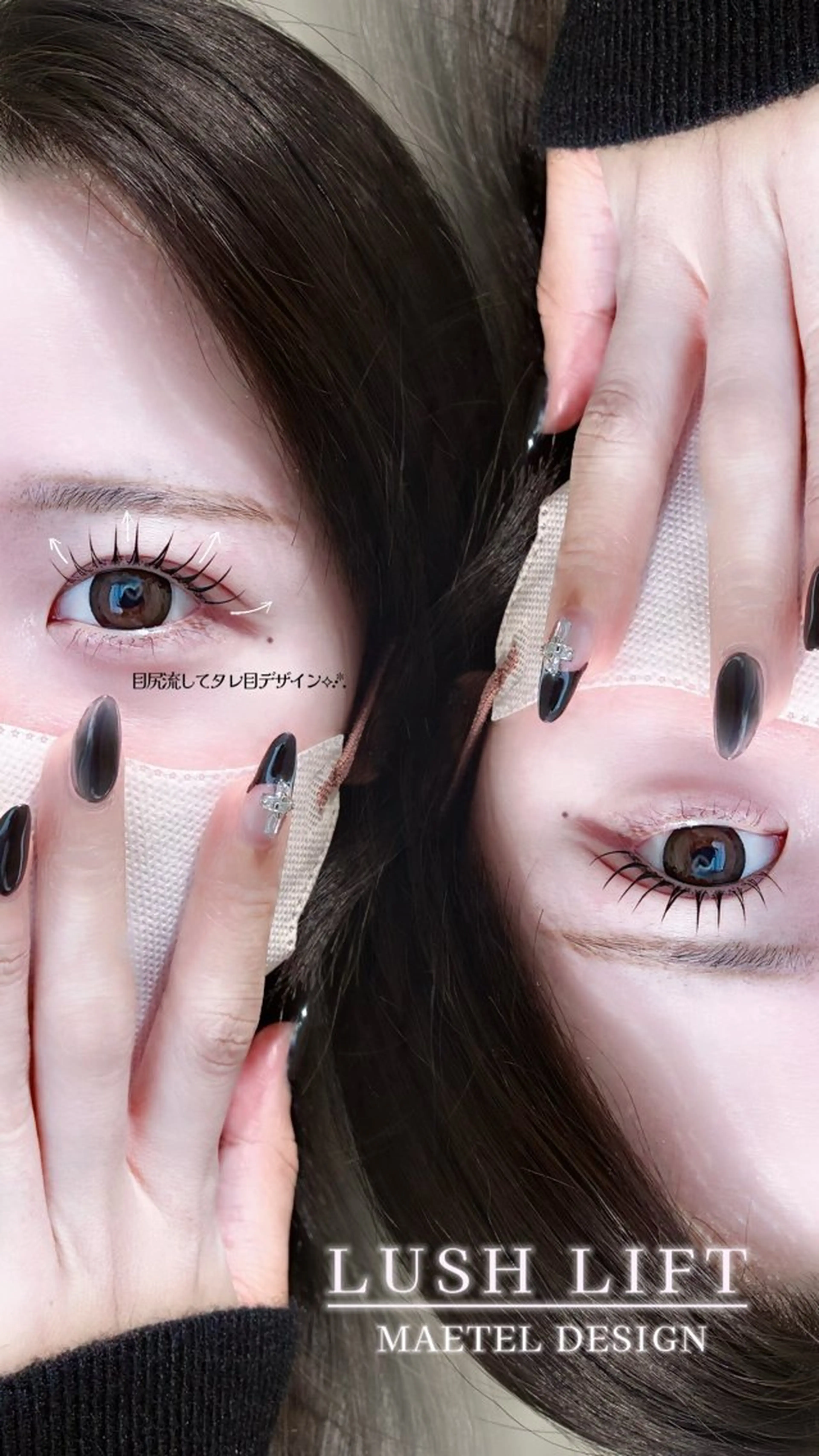 まつ毛パーマ𓂃🥀𓈒𓏸3回目クーポンの写真