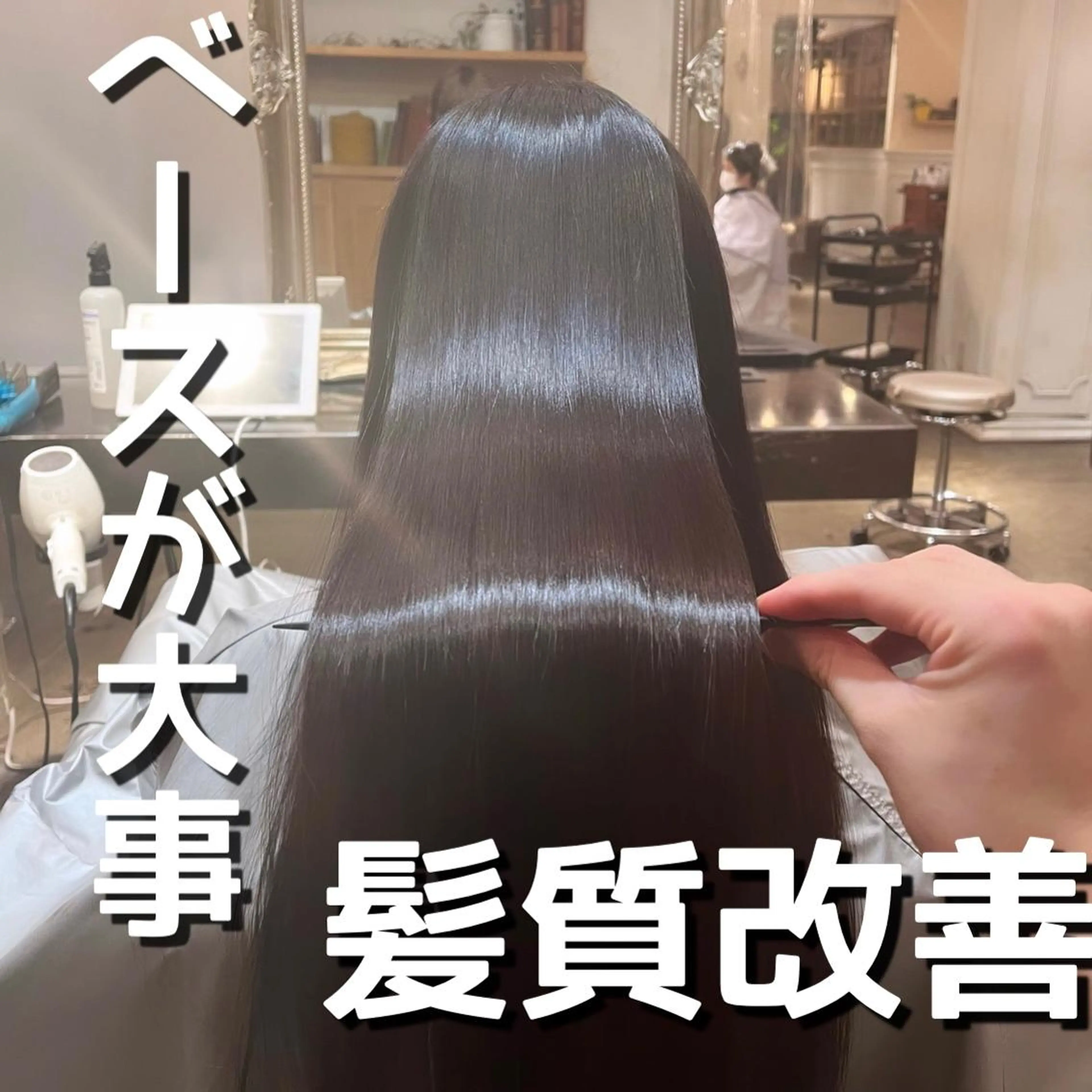 ロング ヘアカラー トリートメント 髪質改善/shuki 韓国/代表取締役のヘアスタイル