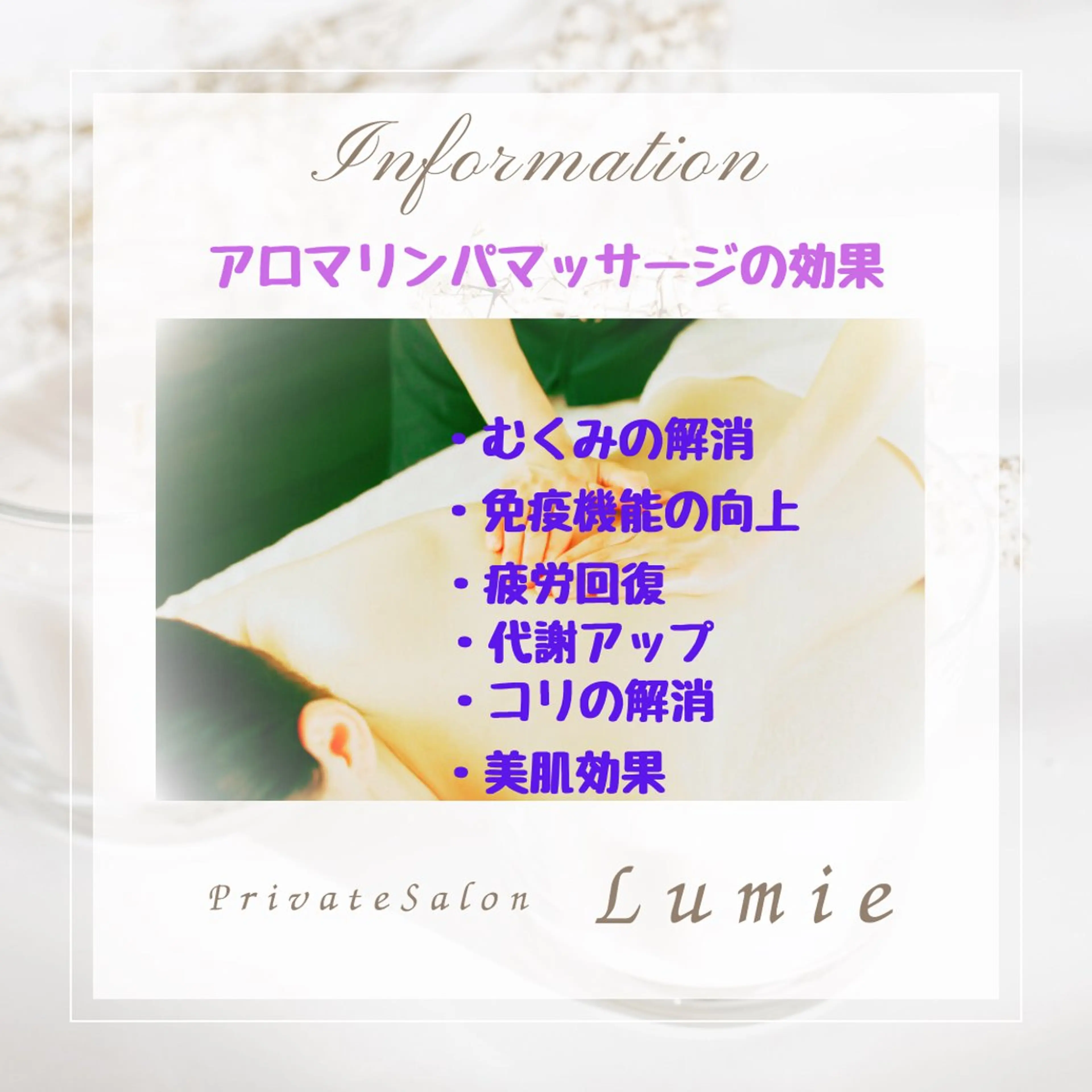 Lumie〜 ネイルと癒しの空間〜のネイルデザイン