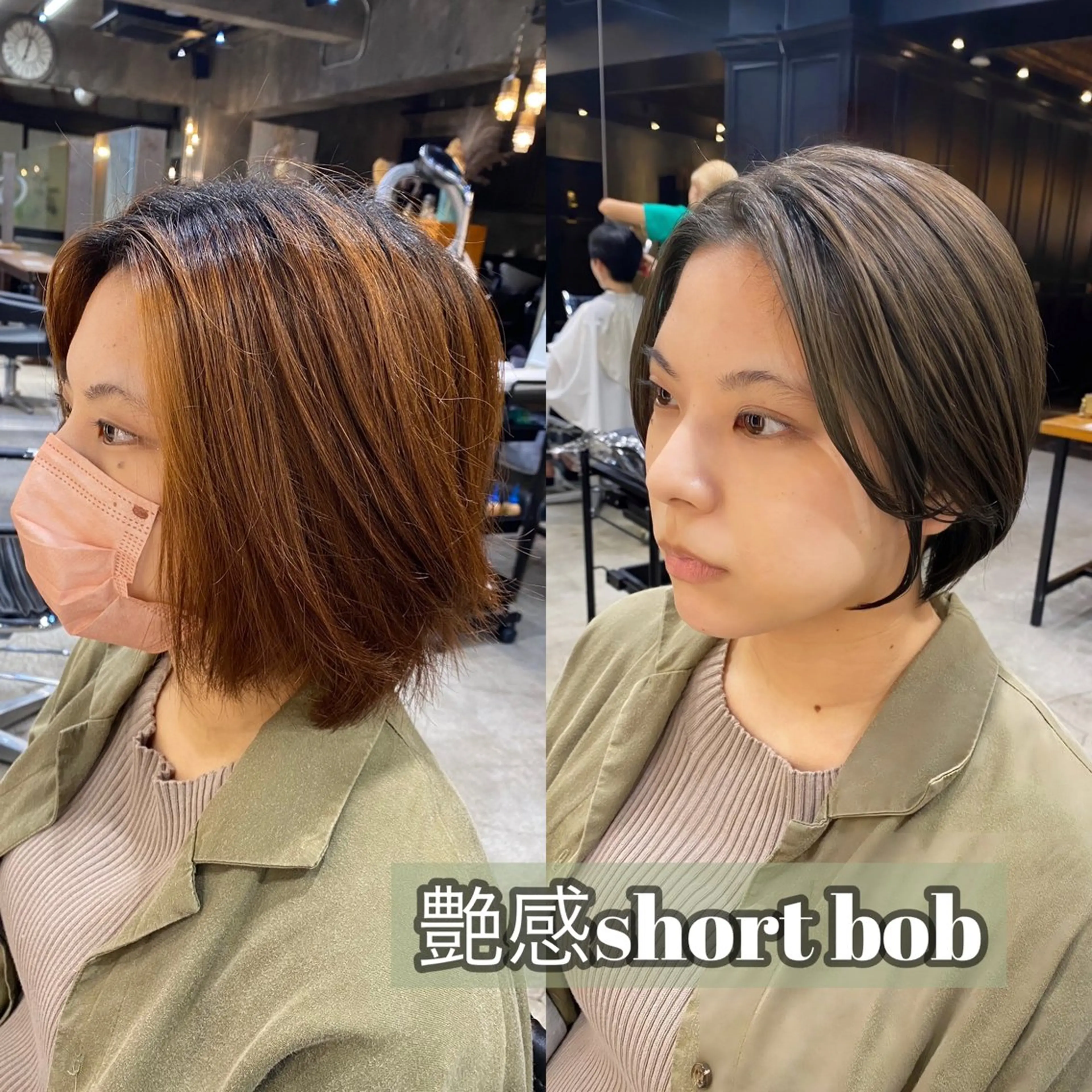 ショート カラー ショートボブ グレージュ カーキグレージュ ボブ ショートヘア カット ヘアカラー トリートメント ブリーチなしダブル カラー🧸🐺陽介のヘアスタイル