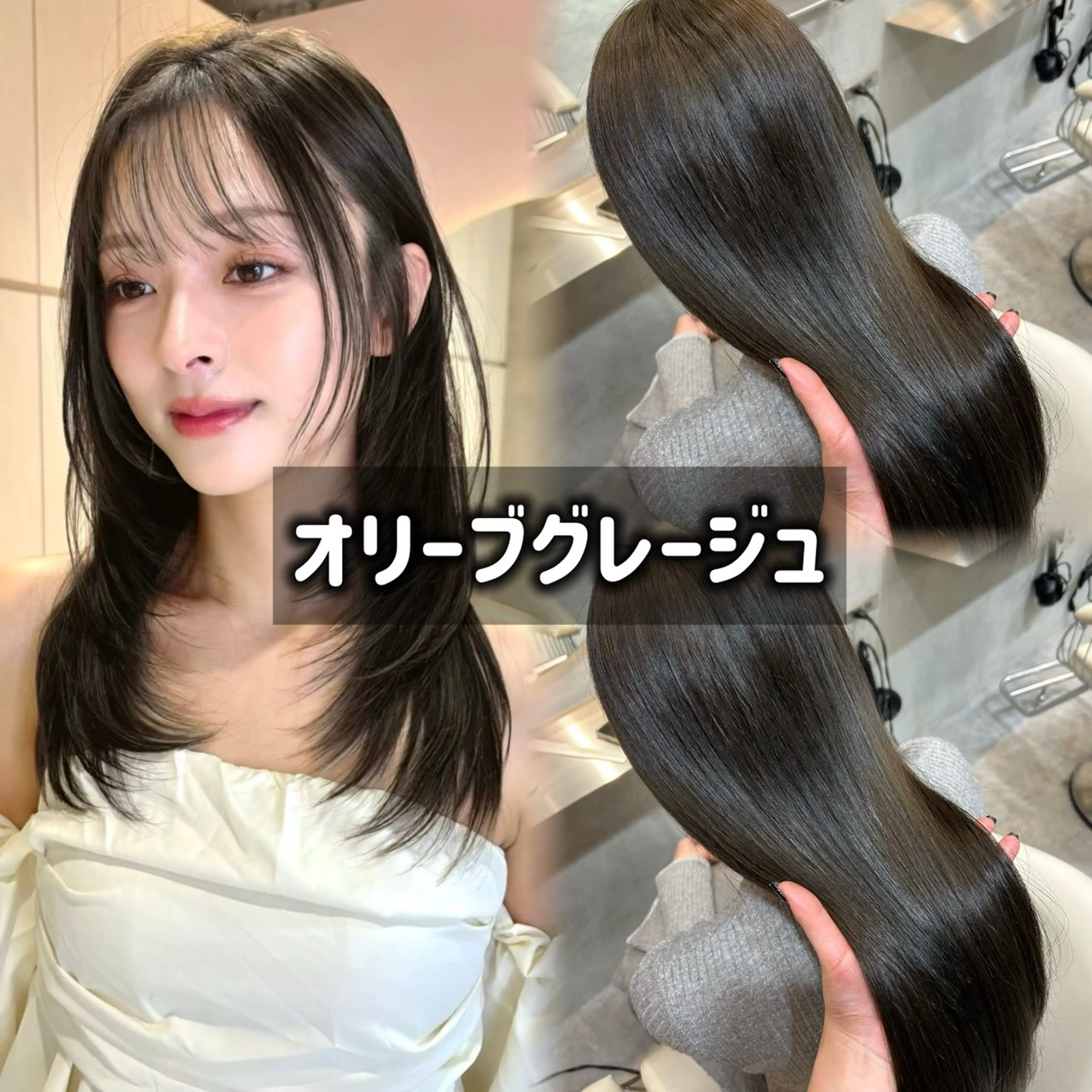 カラー カット ヘアカラー 大宮／韓国スタイル /中澤美友のヘアスタイル