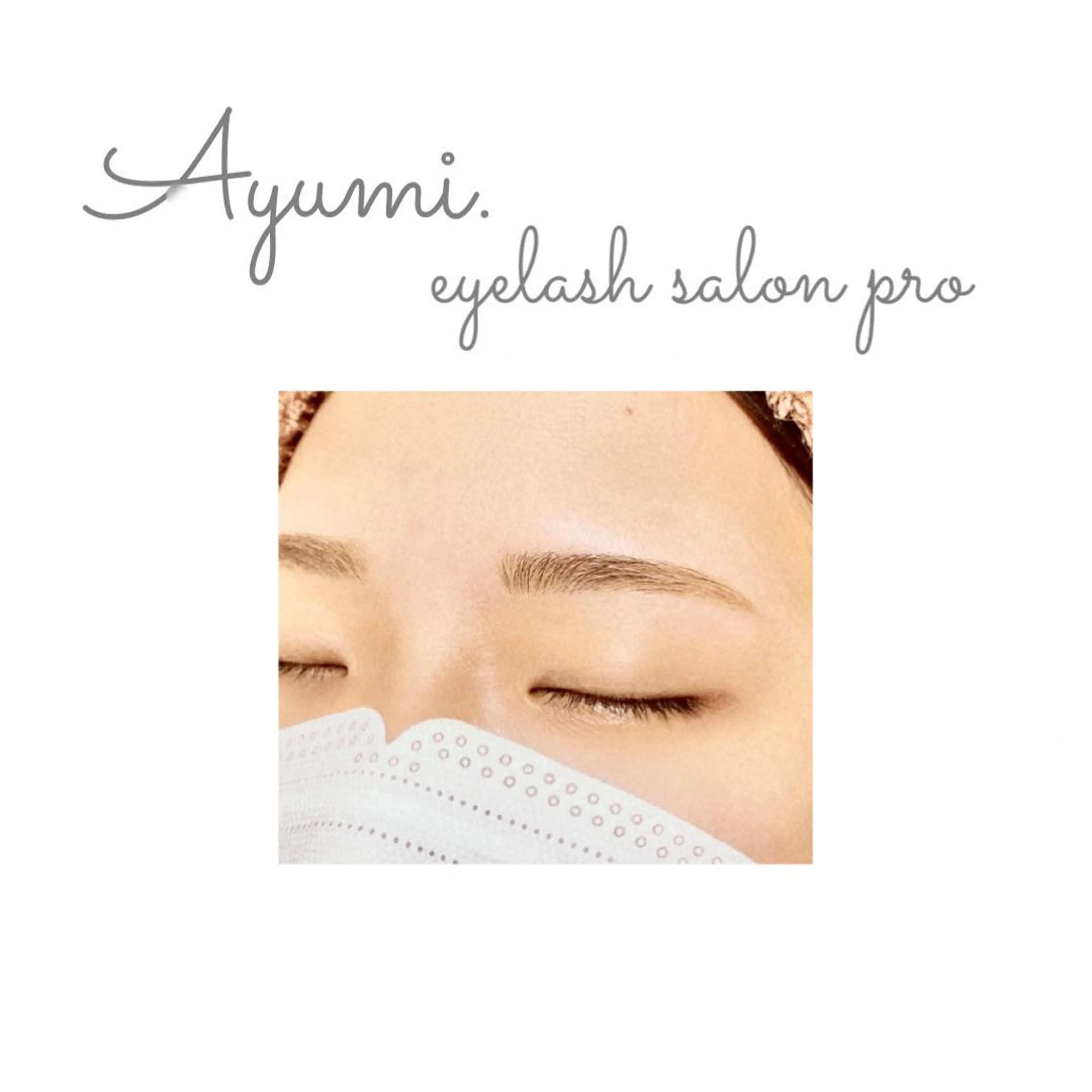 アイブロウ Ayumi.dre 💎A《2階》のマツエク・マツパデザイン